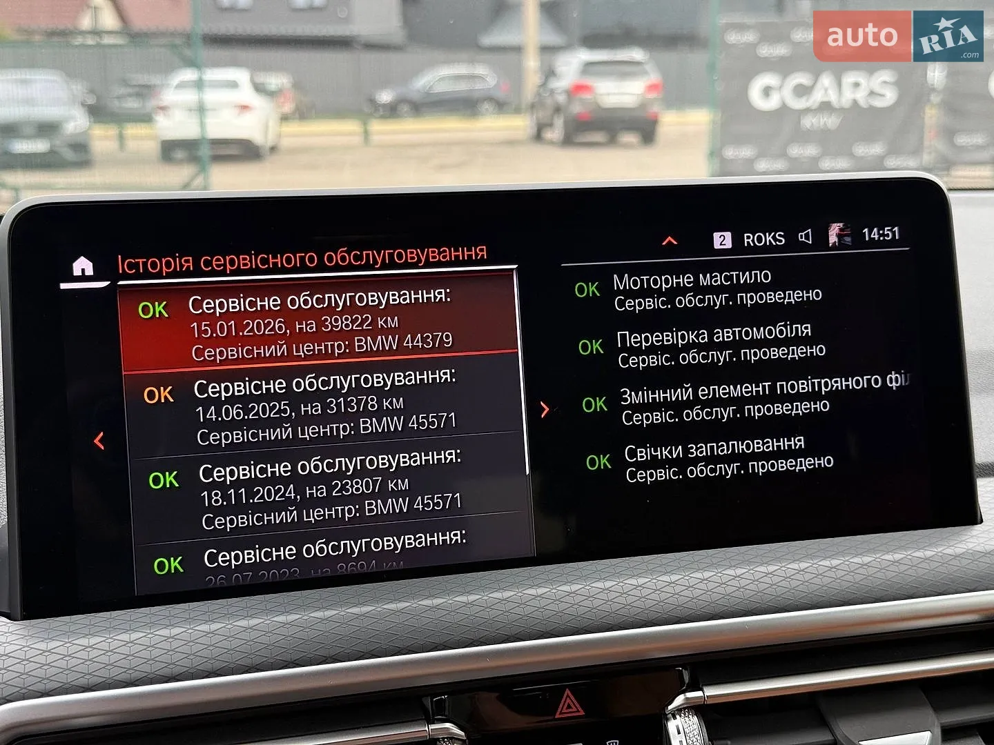 2022 BMW X3 - мініатюра 22