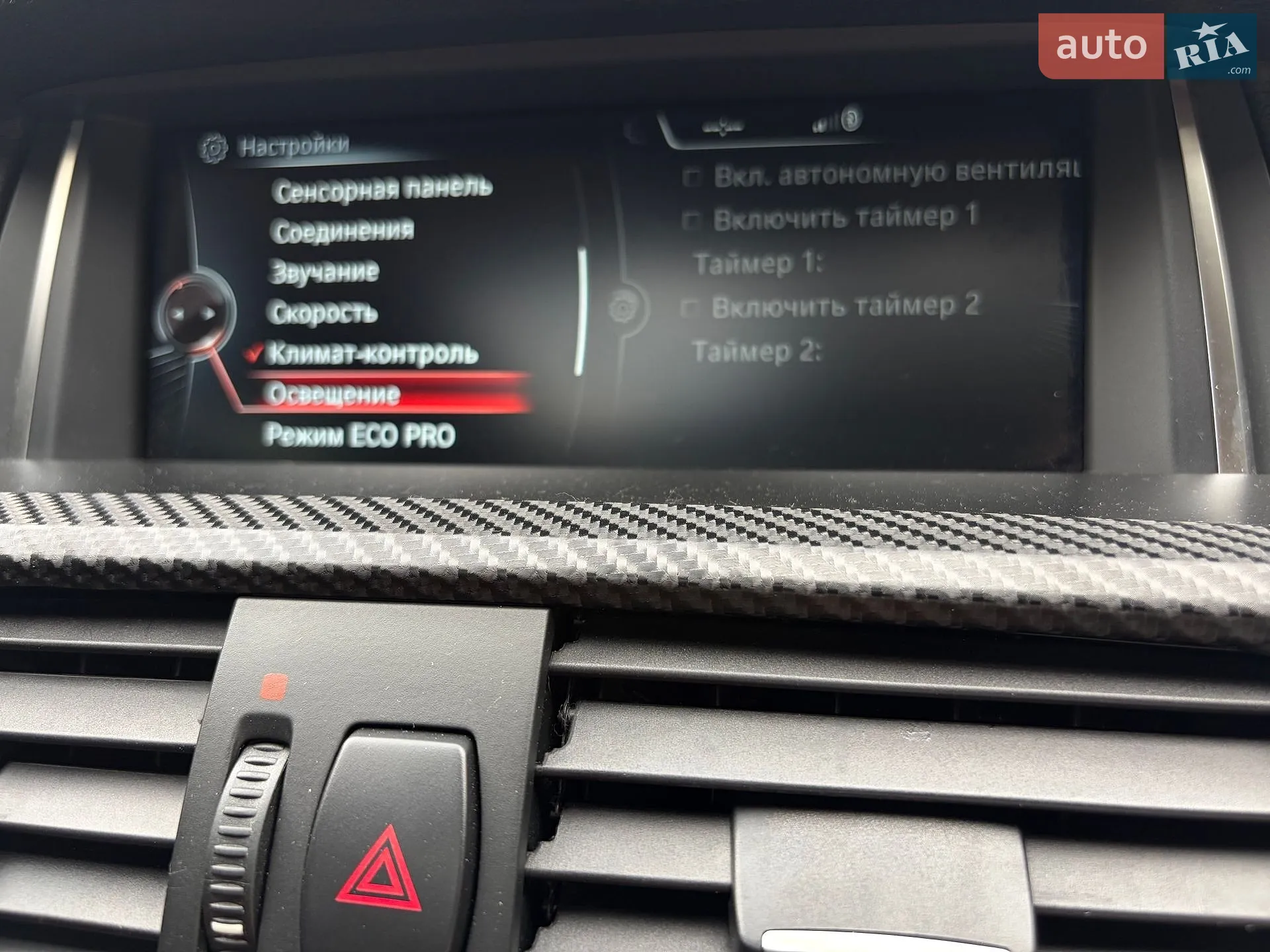 2014 BMW X3 - мініатюра 4