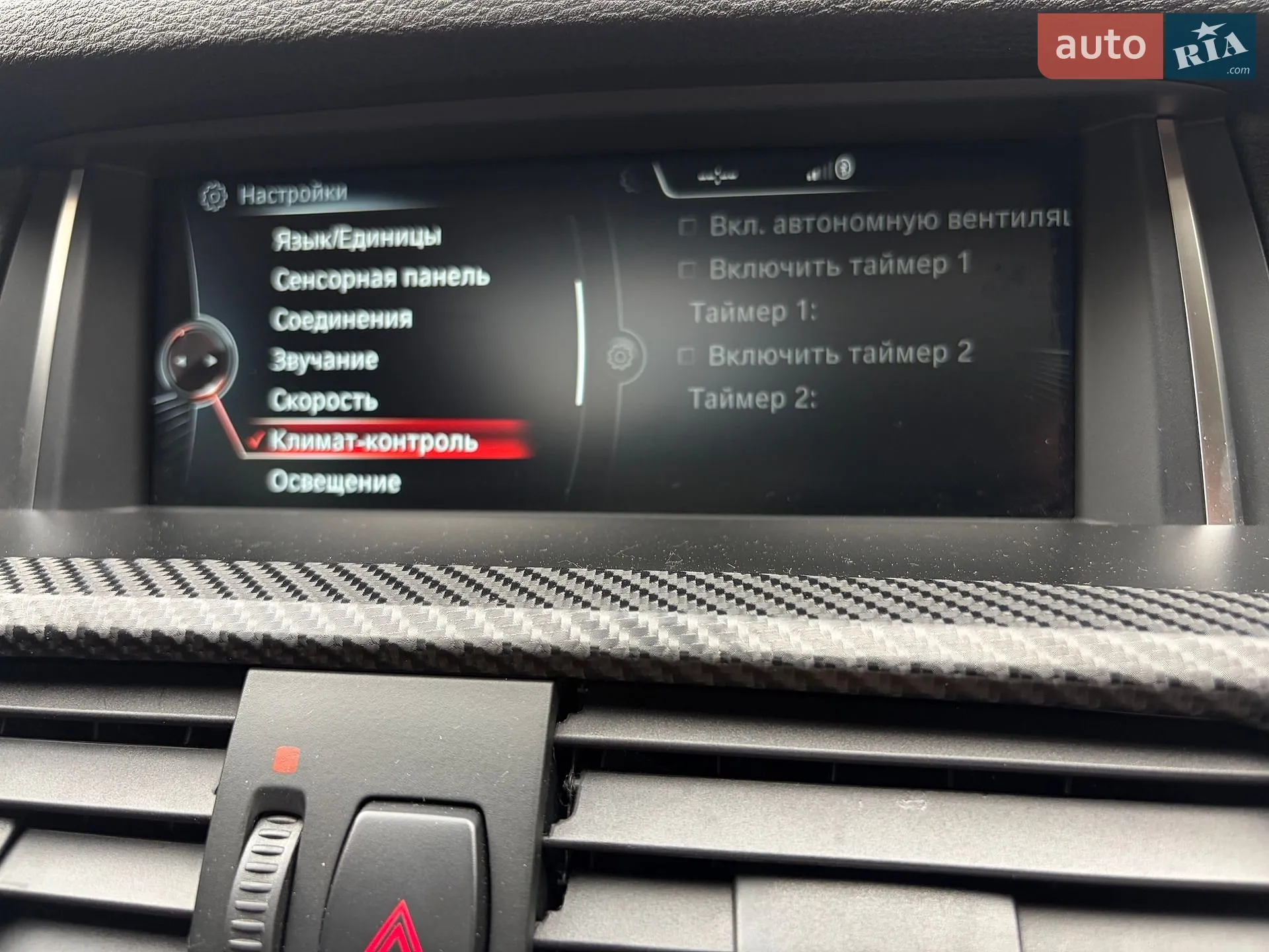2014 BMW X3 - мініатюра 2
