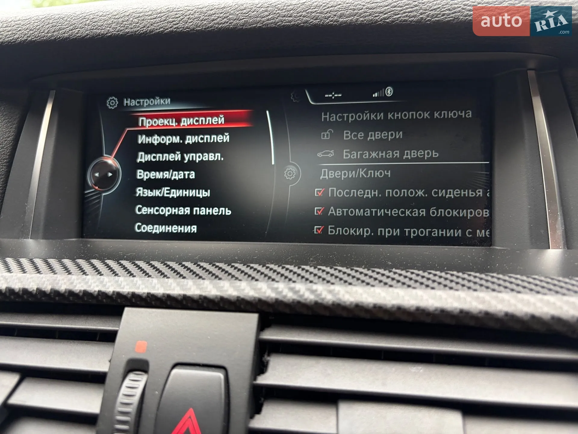 2014 BMW X3 - мініатюра 15