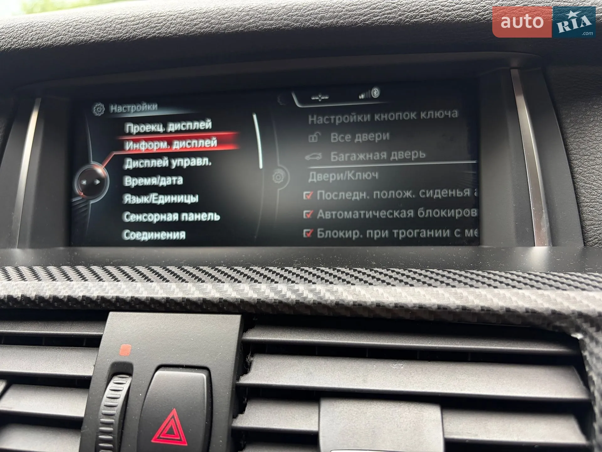 2014 BMW X3 - мініатюра 16