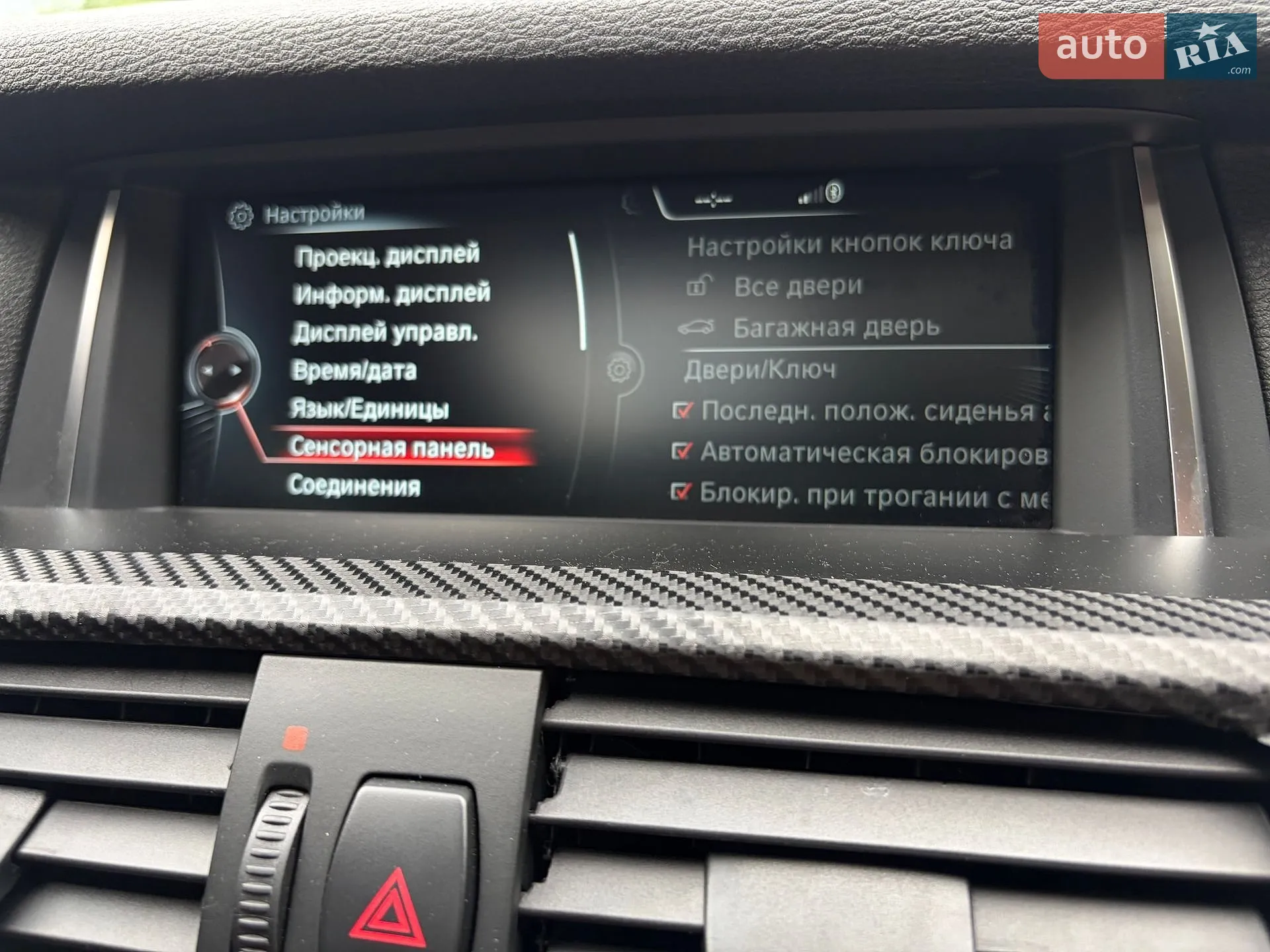 2014 BMW X3 - мініатюра 17