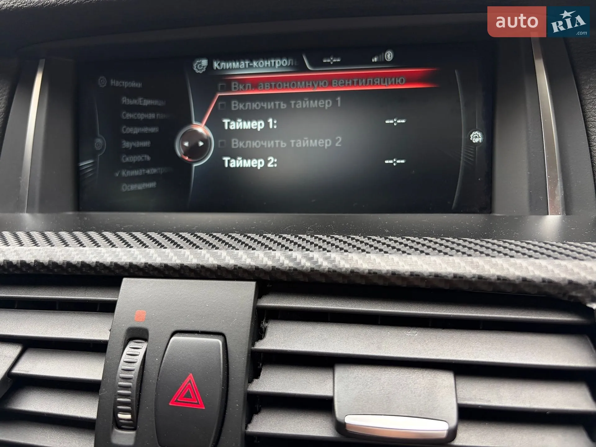 2014 BMW X3 - мініатюра 20