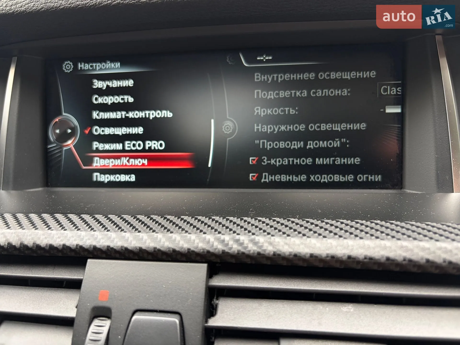 2014 BMW X3 - мініатюра 24