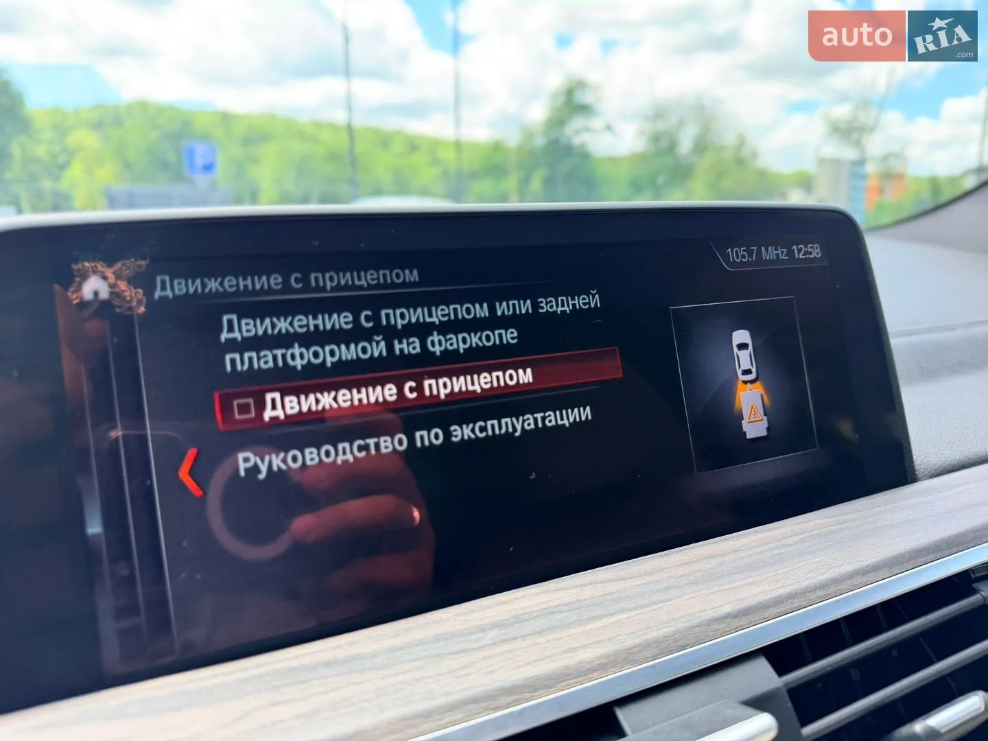 2018 BMW X3 - мініатюра 55
