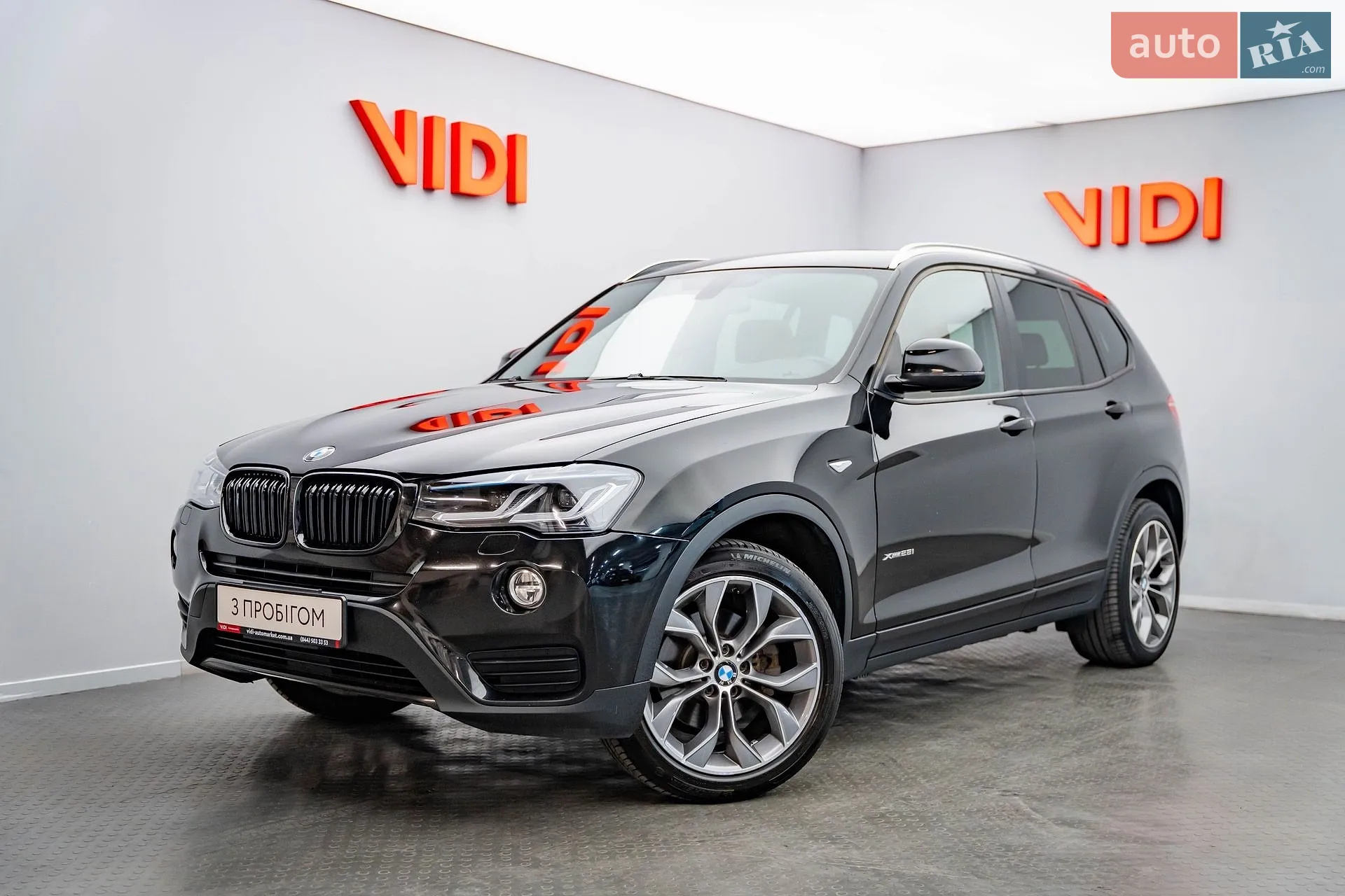 2017 BMW X3 - фото 1