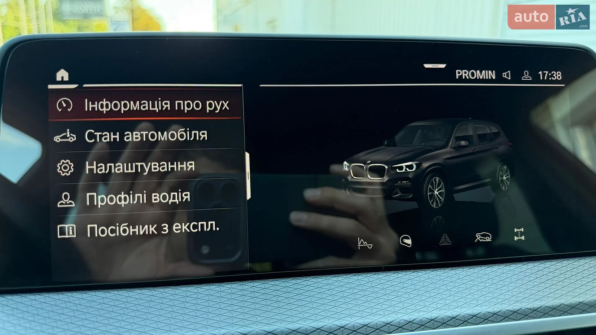 2020 BMW X3 - мініатюра 30
