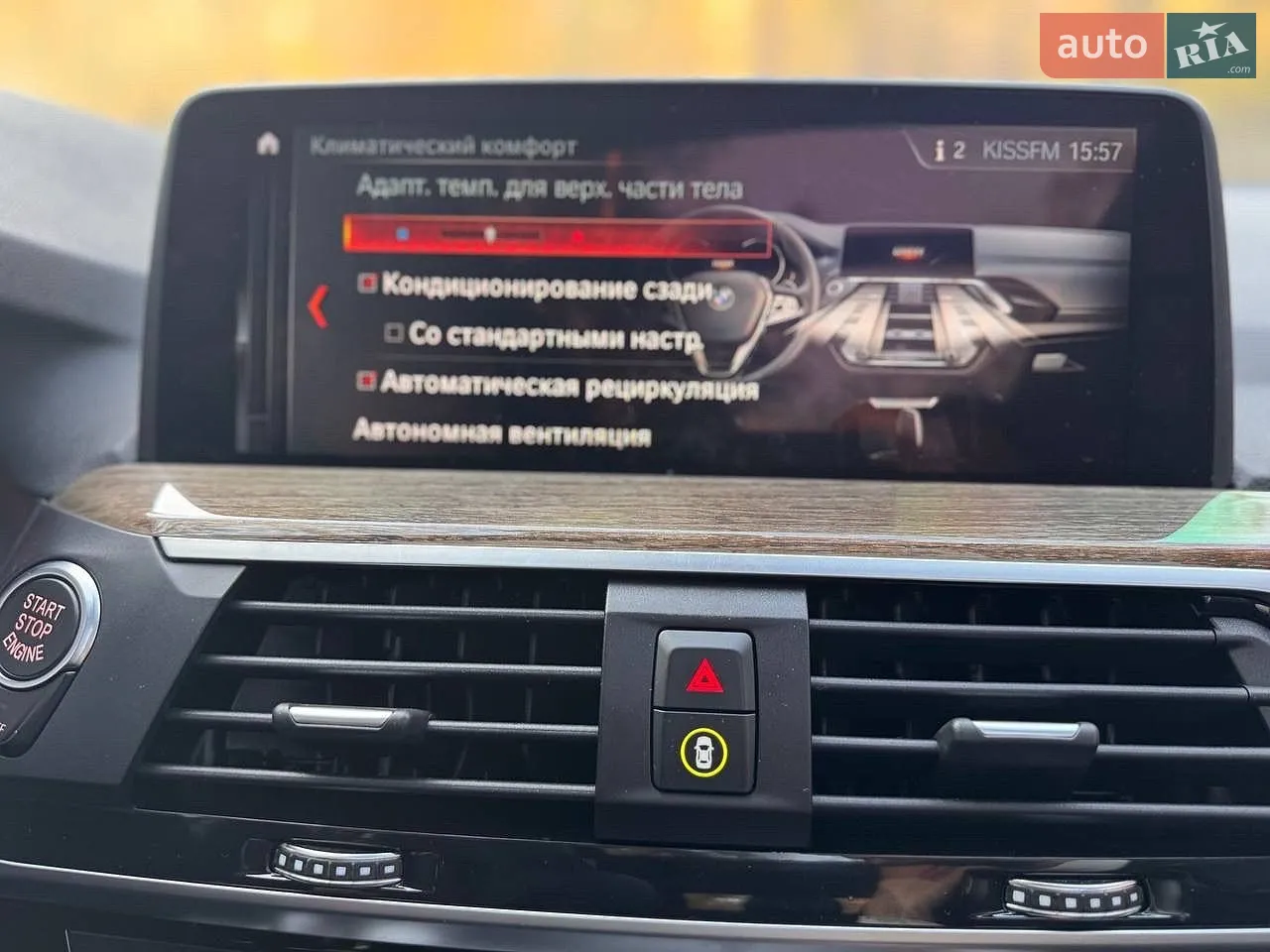 2018 BMW X3 - мініатюра 52