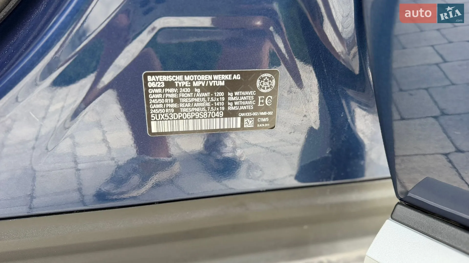 2023 BMW X3 - мініатюра 70
