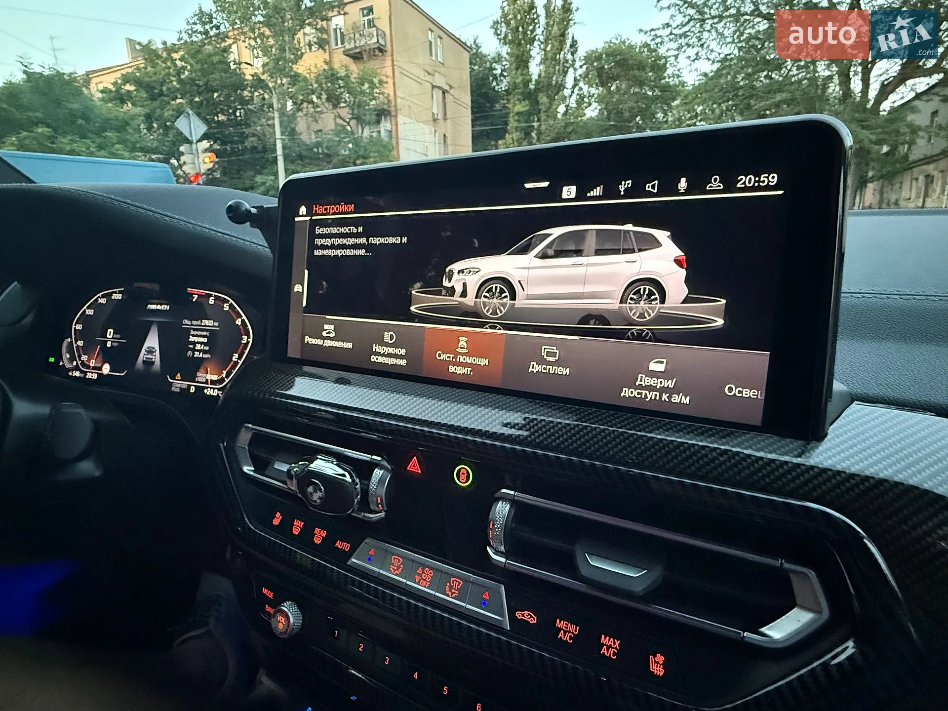 2023 BMW X3 - мініатюра 9