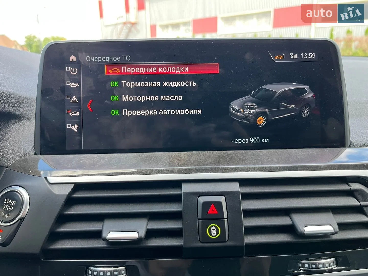 2018 BMW X3 - мініатюра 39