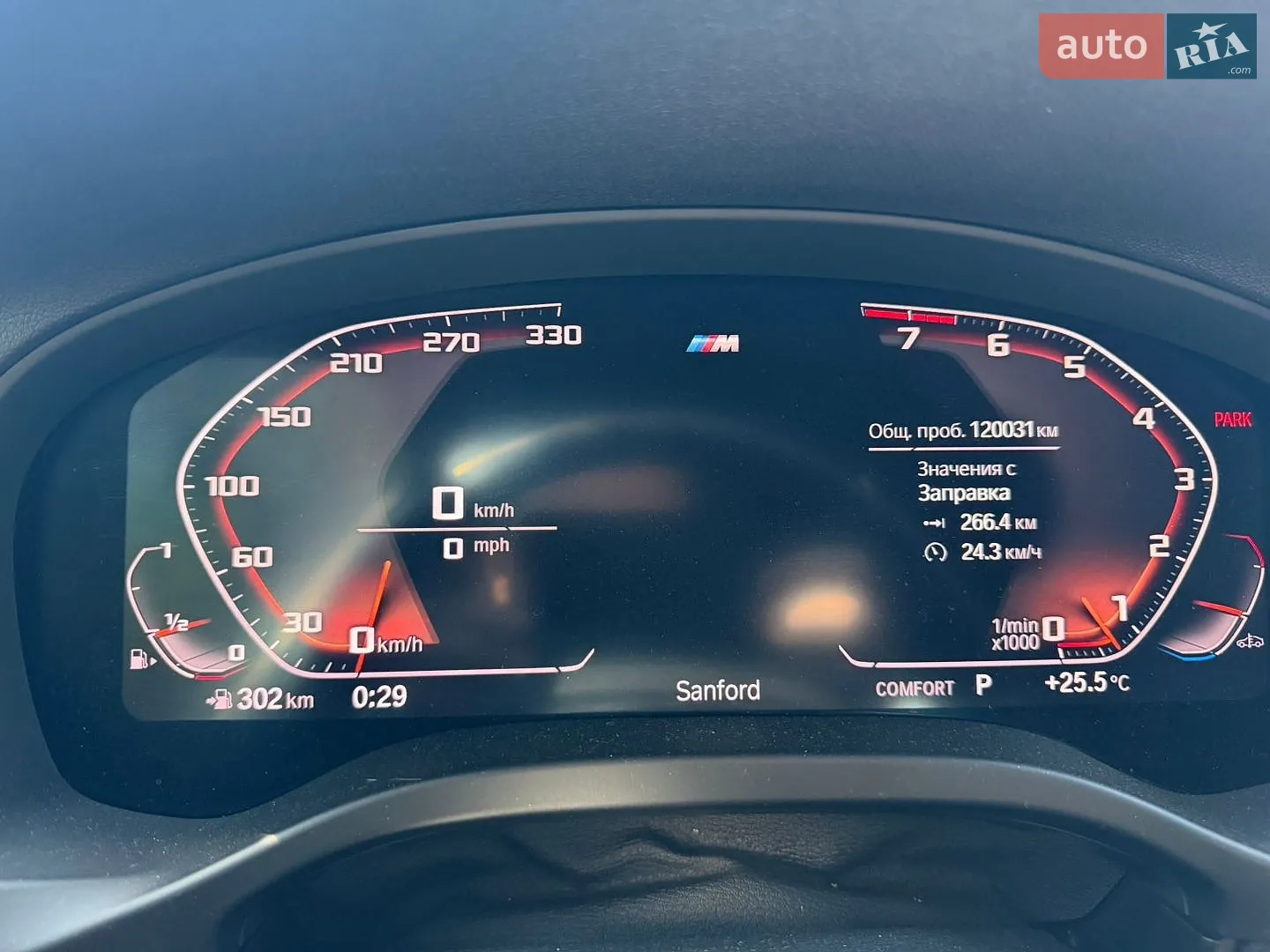 2020 BMW X3 - мініатюра 31