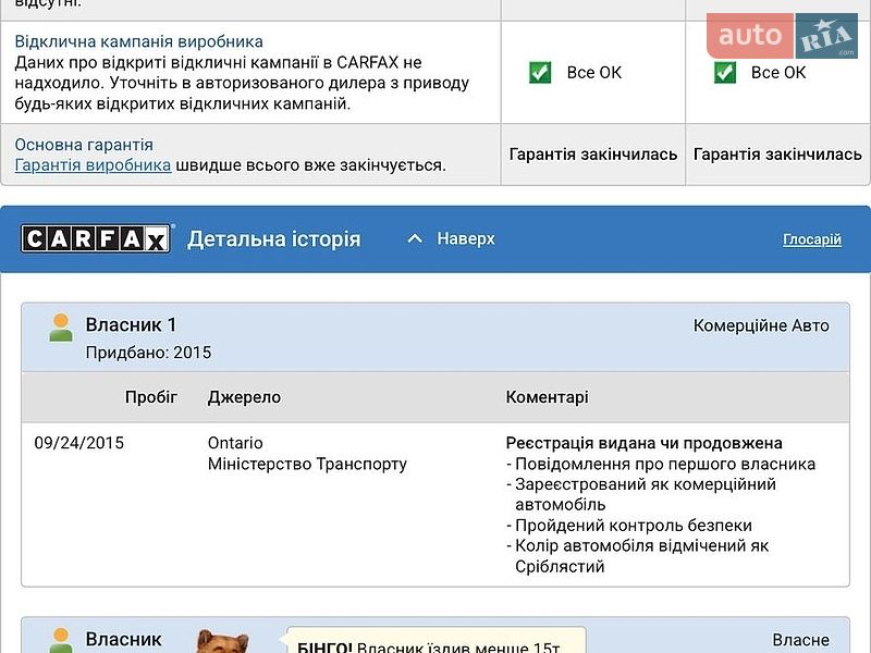 Позашляховик / Кросовер BMW X3 2015 в Києві фото 14 Позашляховик / Кросовер BMW X3 2015 в Києві