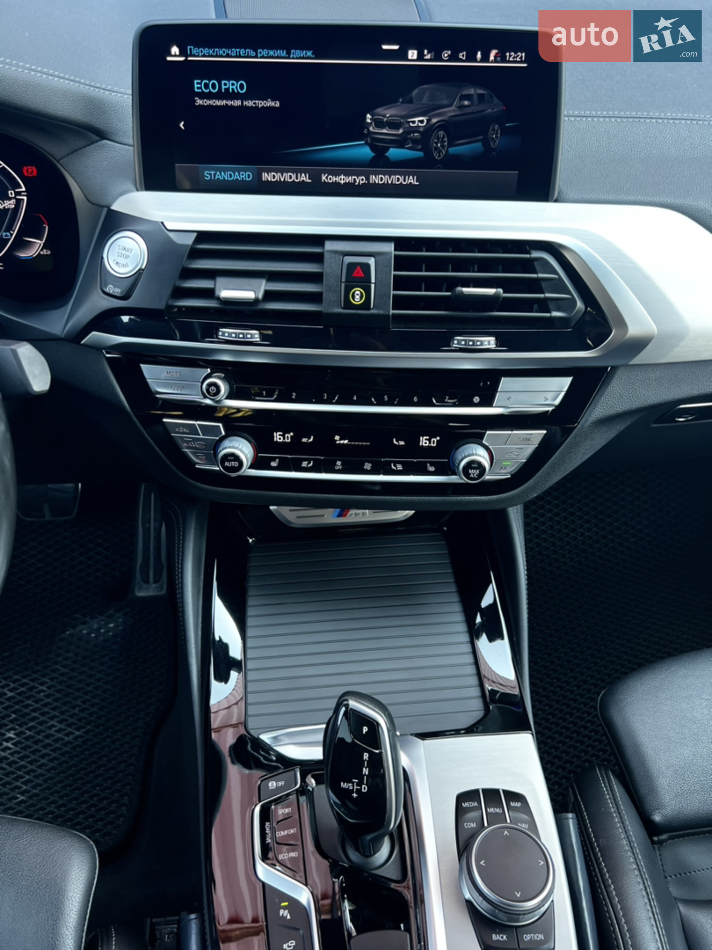 2019 BMW X4 M - мініатюра 17