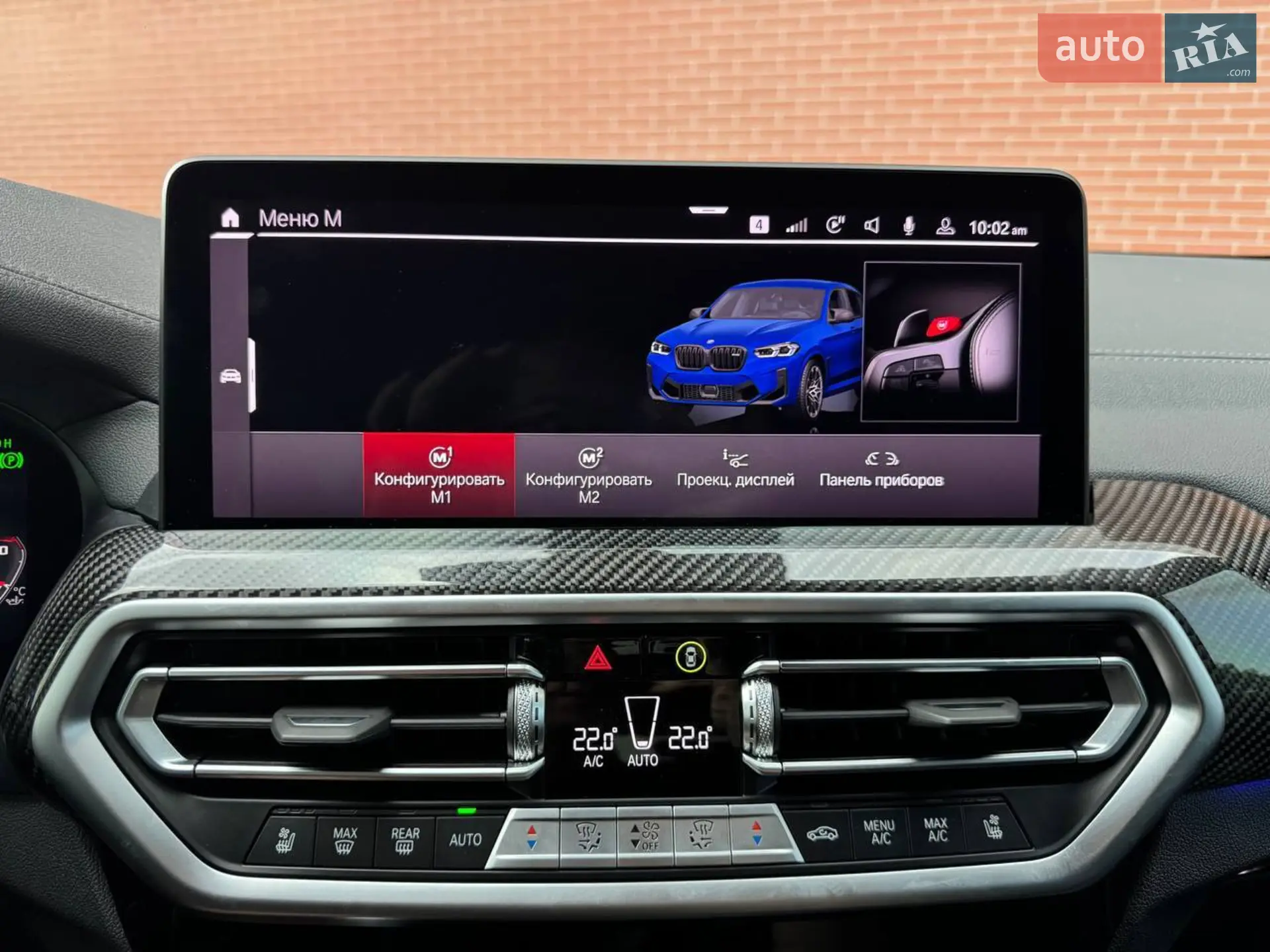 2023 BMW X4 M - мініатюра 28