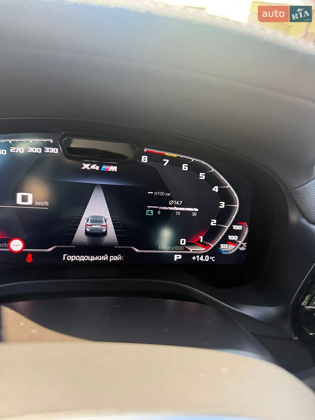 2023 BMW X4 M - мініатюра 6
