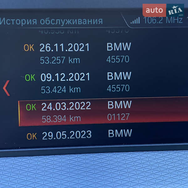 Внедорожник / Кроссовер BMW X4 2018 в Запорожье