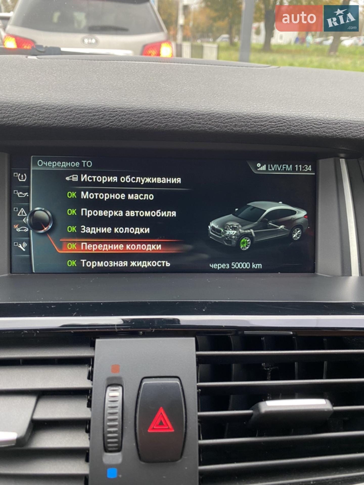 2016 BMW X4 - мініатюра 3