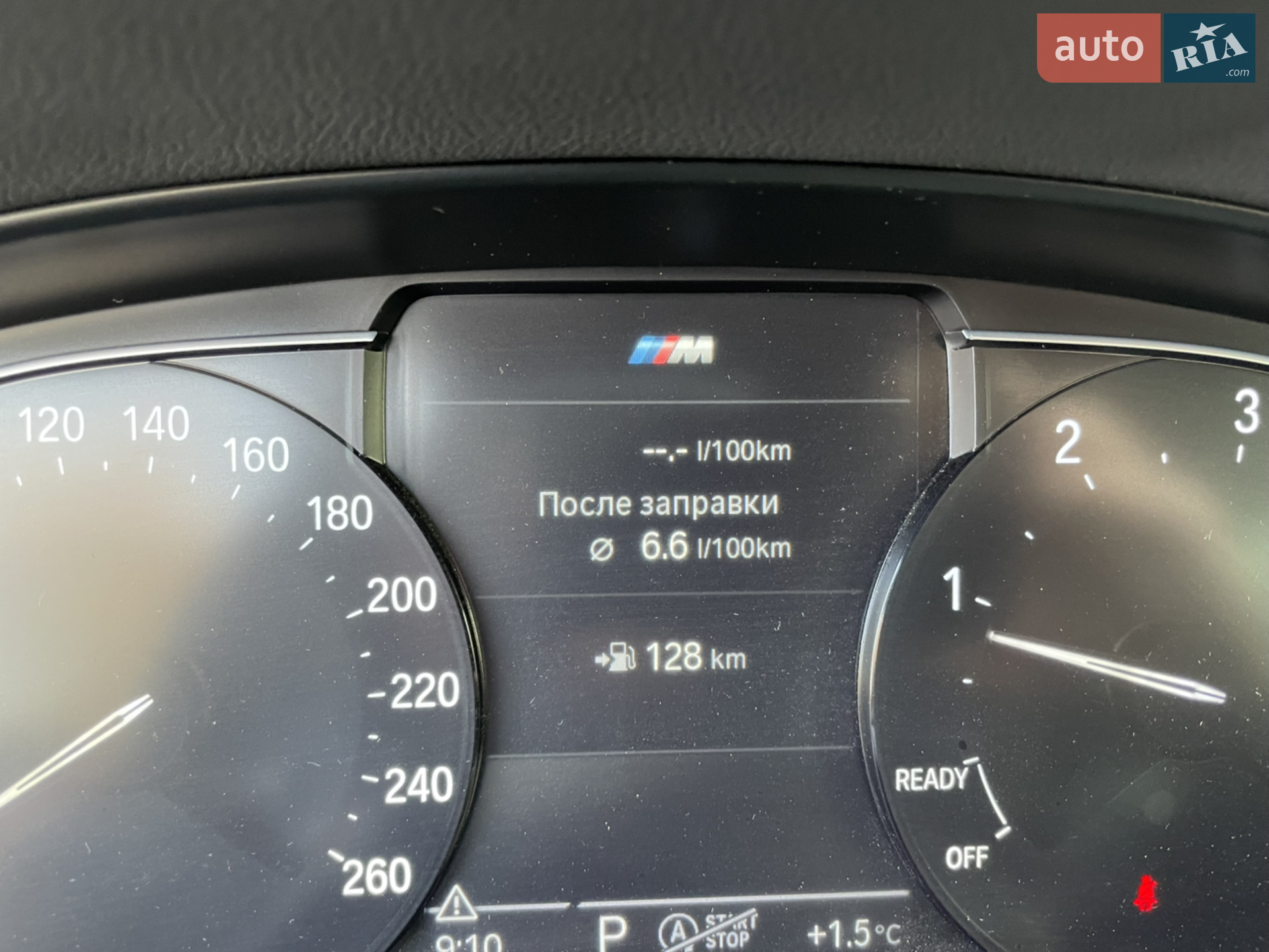 2022 BMW X4 - мініатюра 21