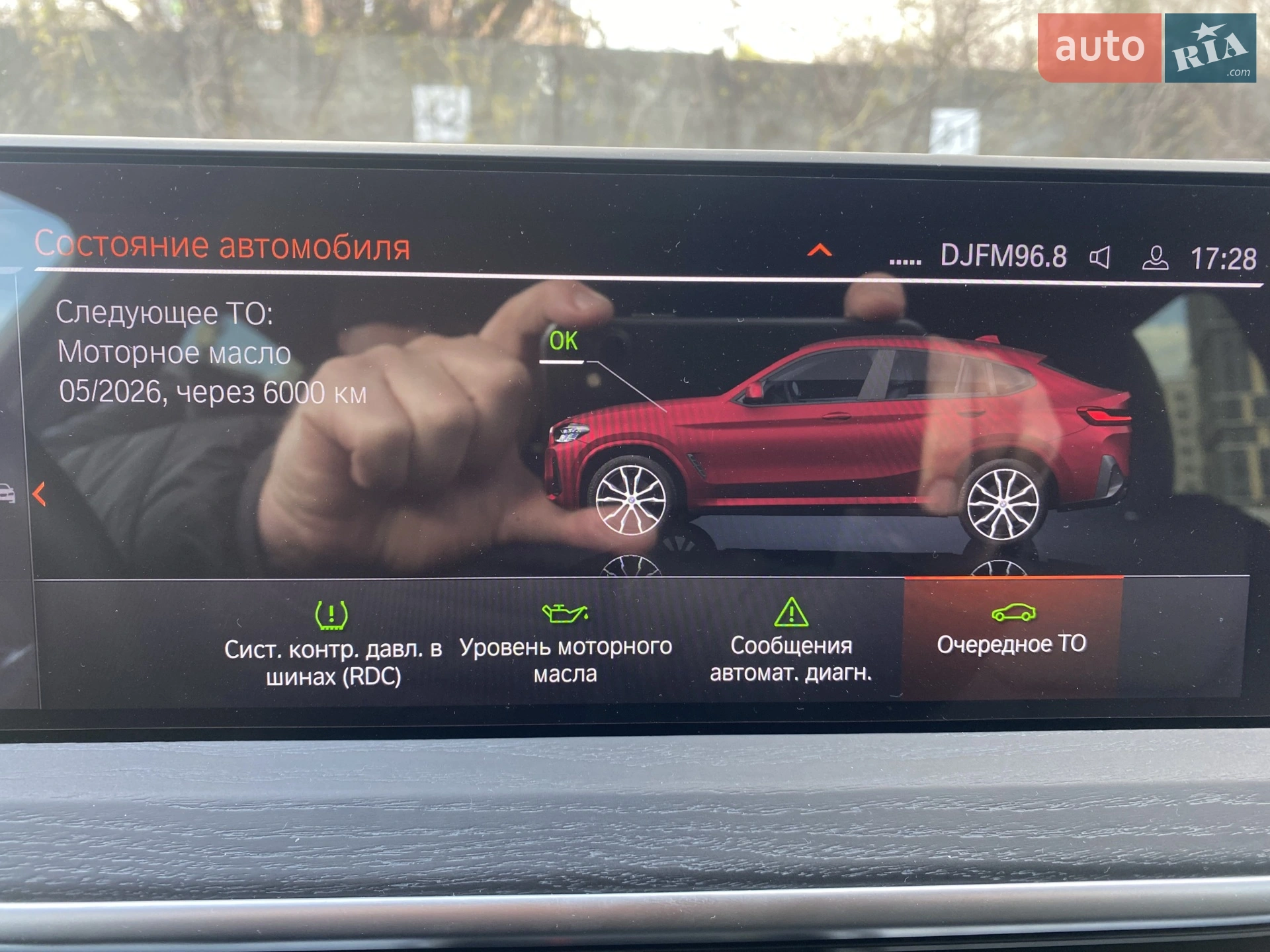 2022 BMW X4 - мініатюра 13