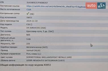 Позашляховик / Кросовер BMW X4 2014 в 