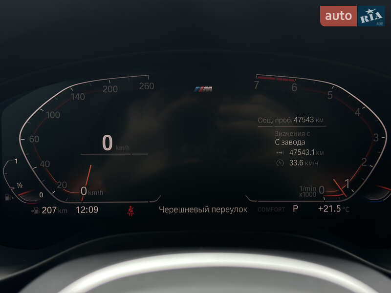 Внедорожник / Кроссовер BMW X4 2020 в Киеве