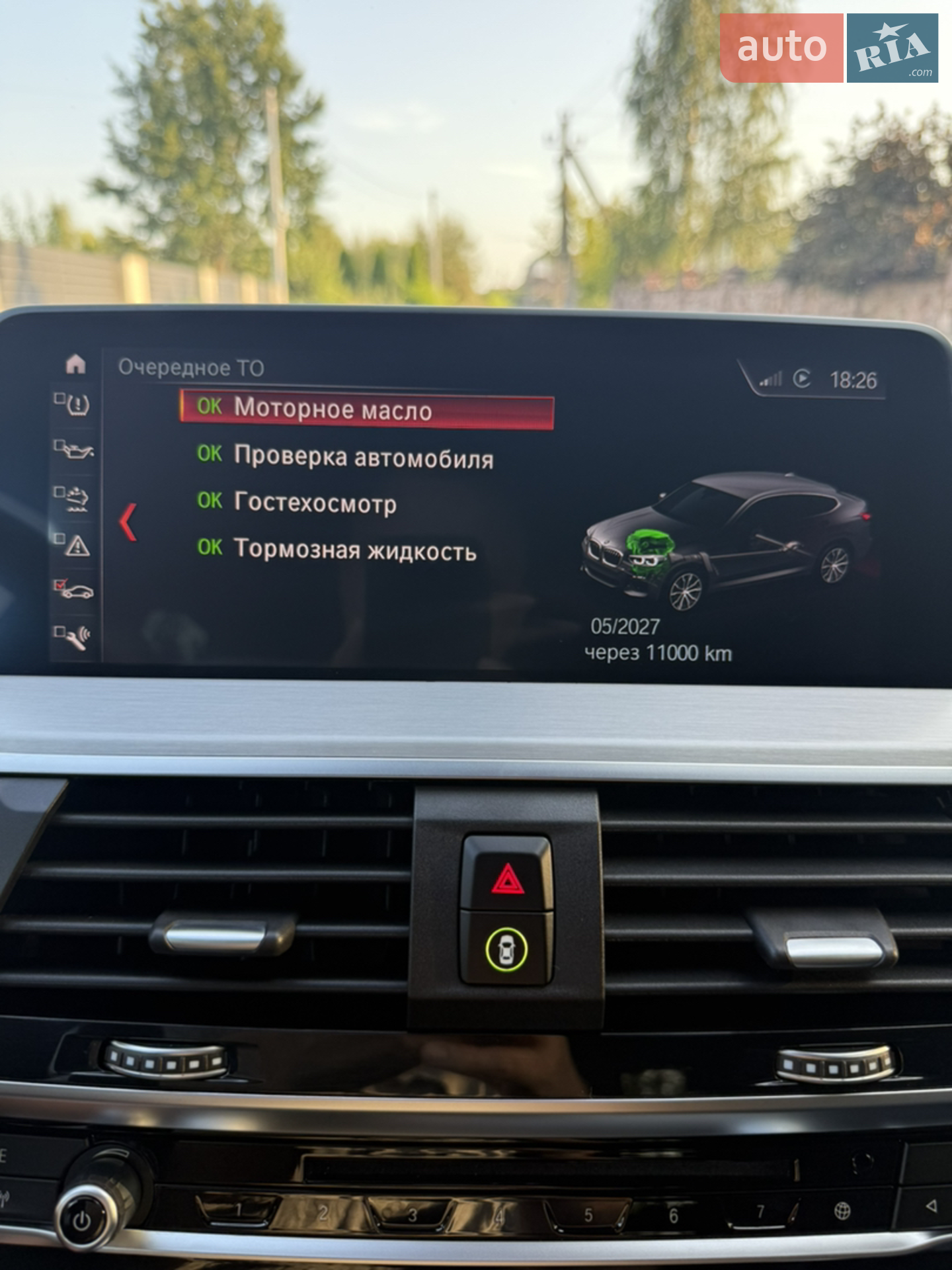 2019 BMW X4 - мініатюра 35
