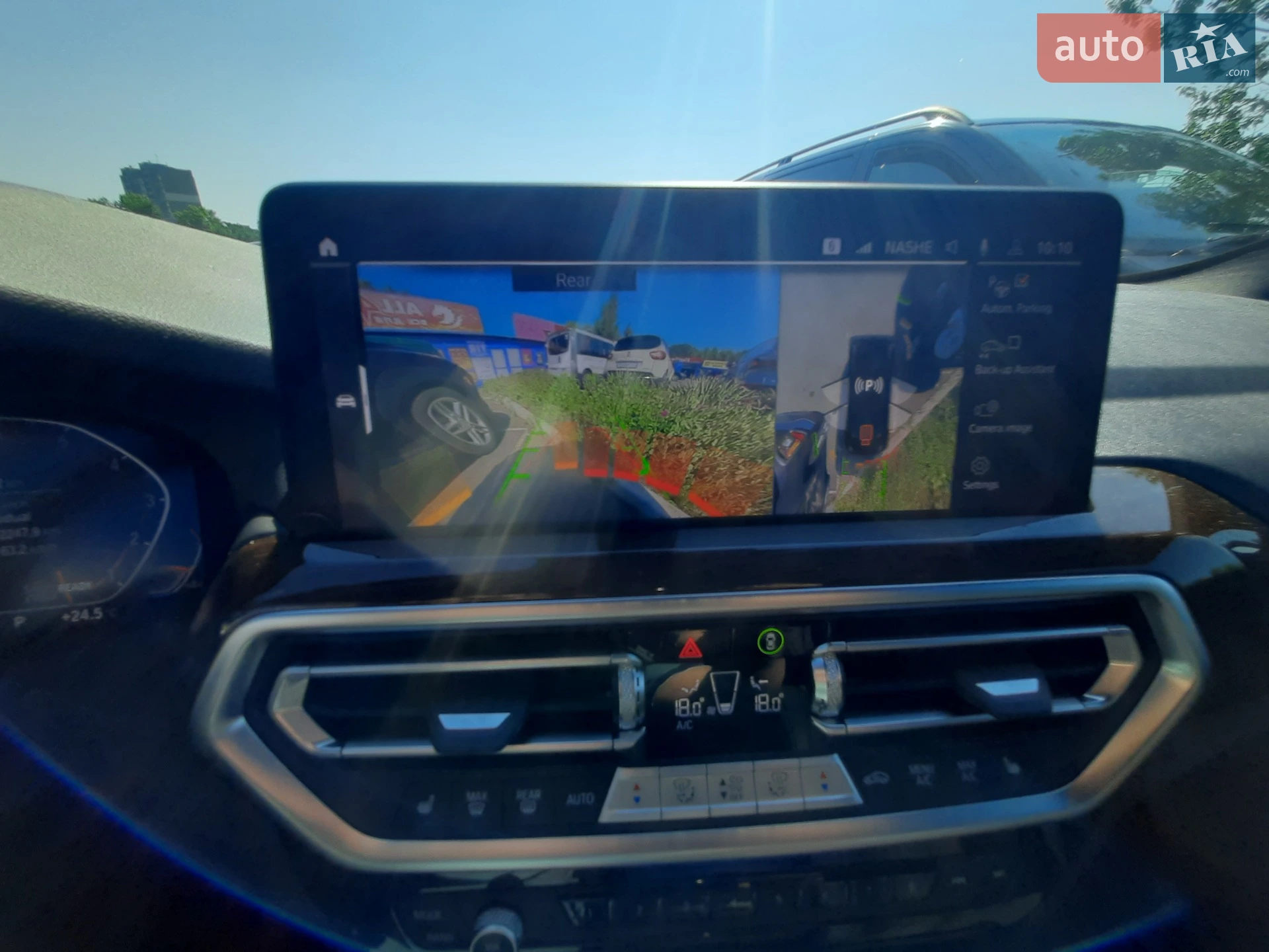 2024 BMW X4 - мініатюра 23