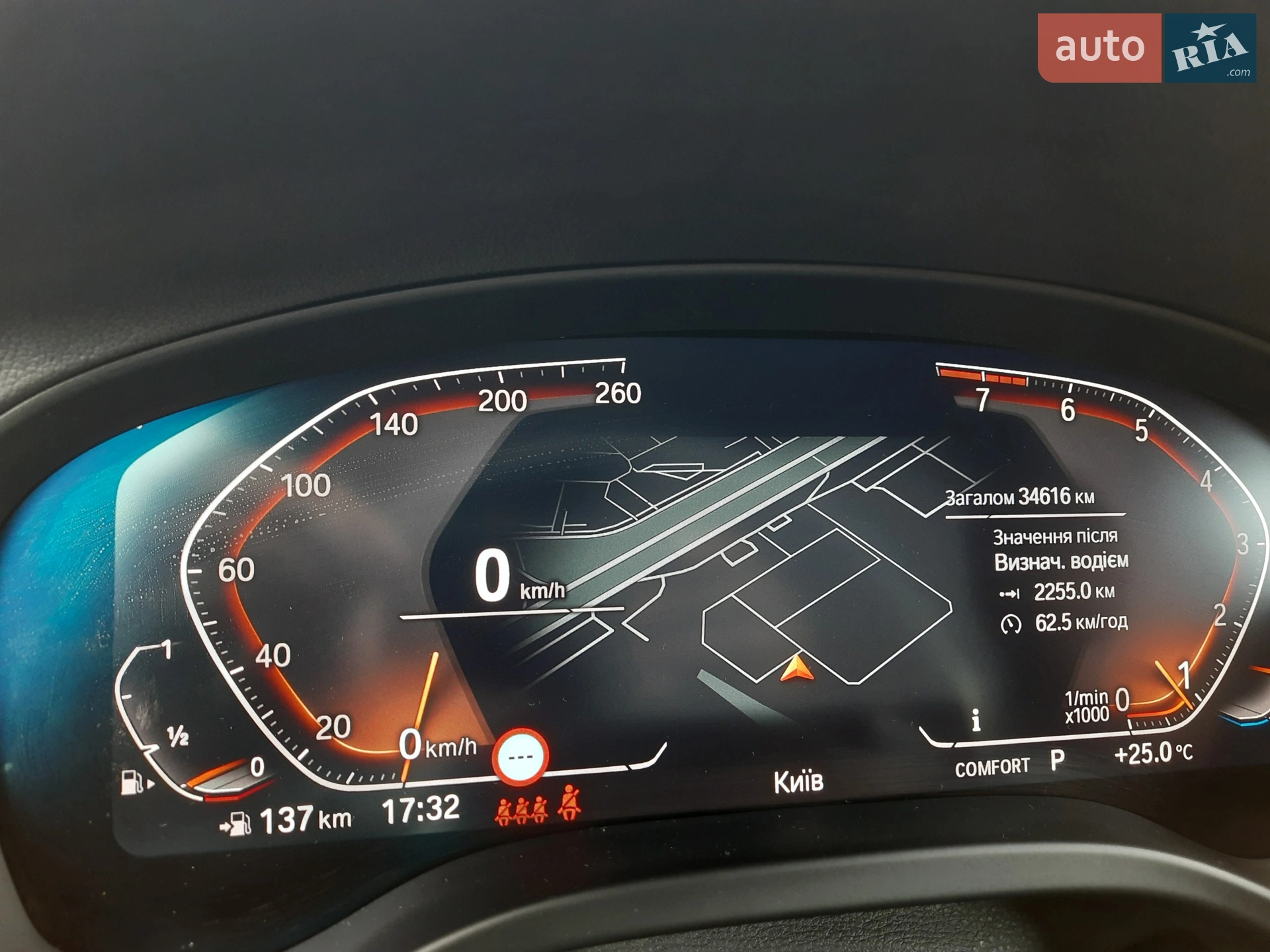 2024 BMW X4 - мініатюра 20