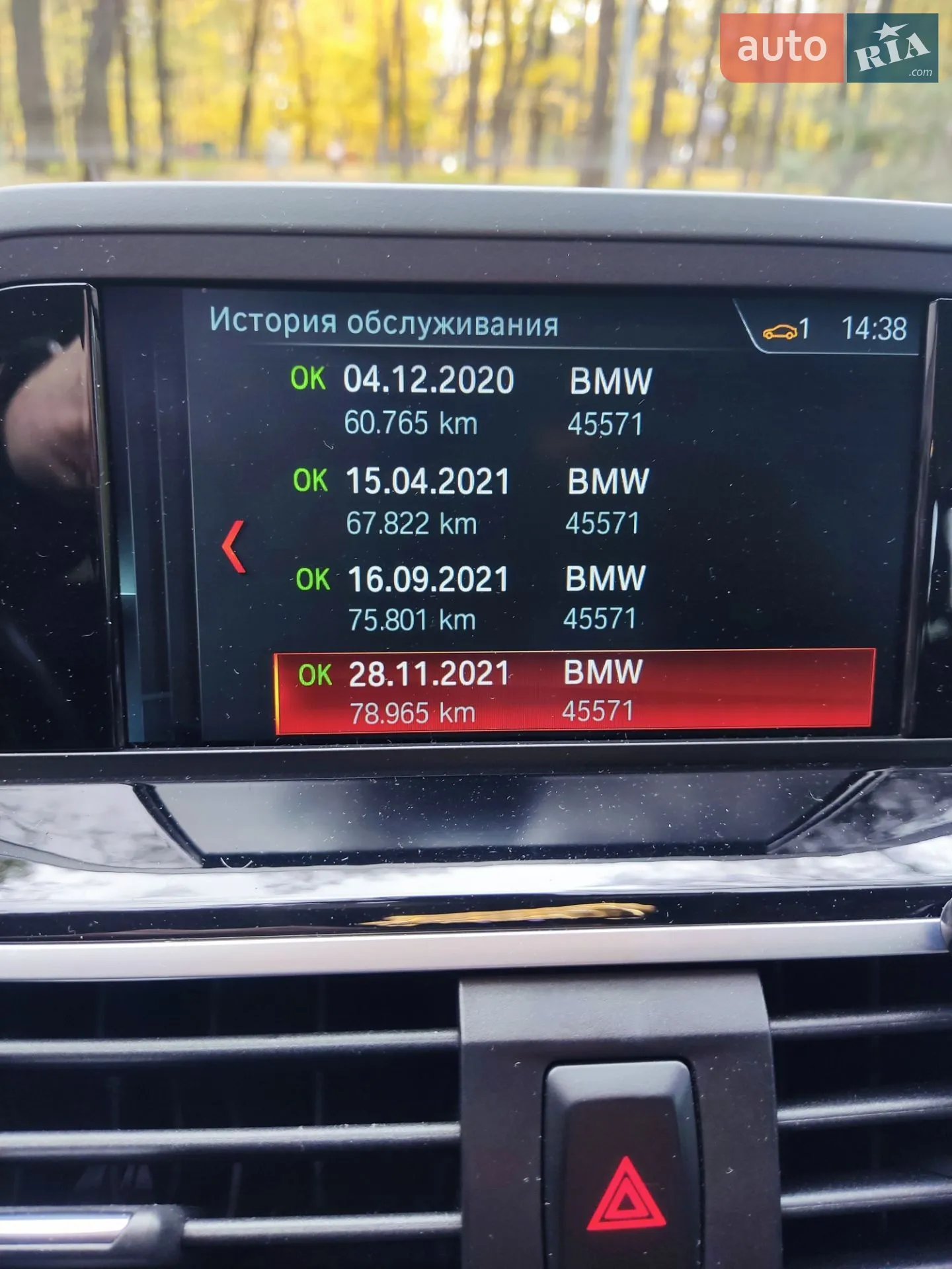 2018 BMW X4 - мініатюра 30