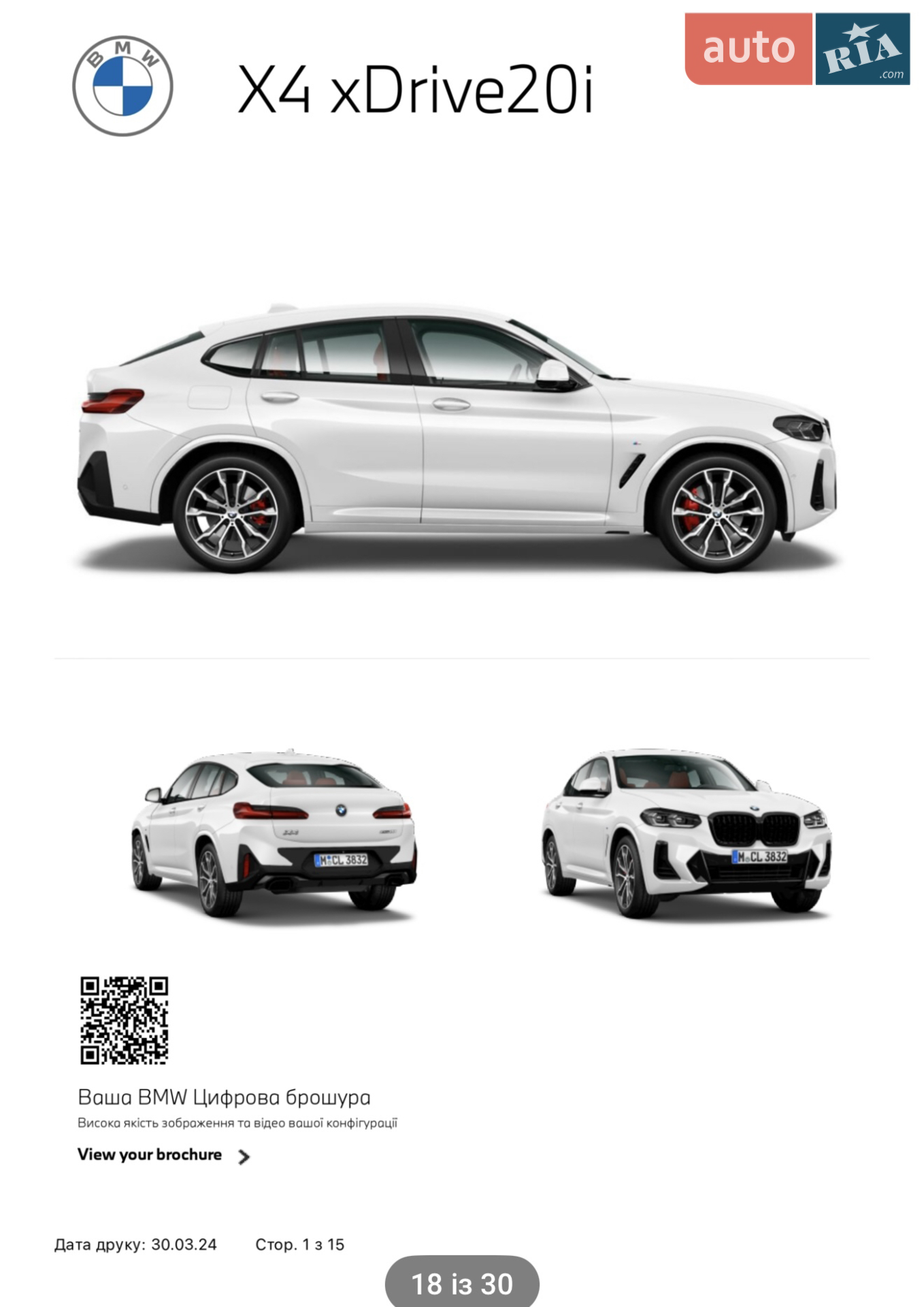 2022 BMW X4 - мініатюра 18