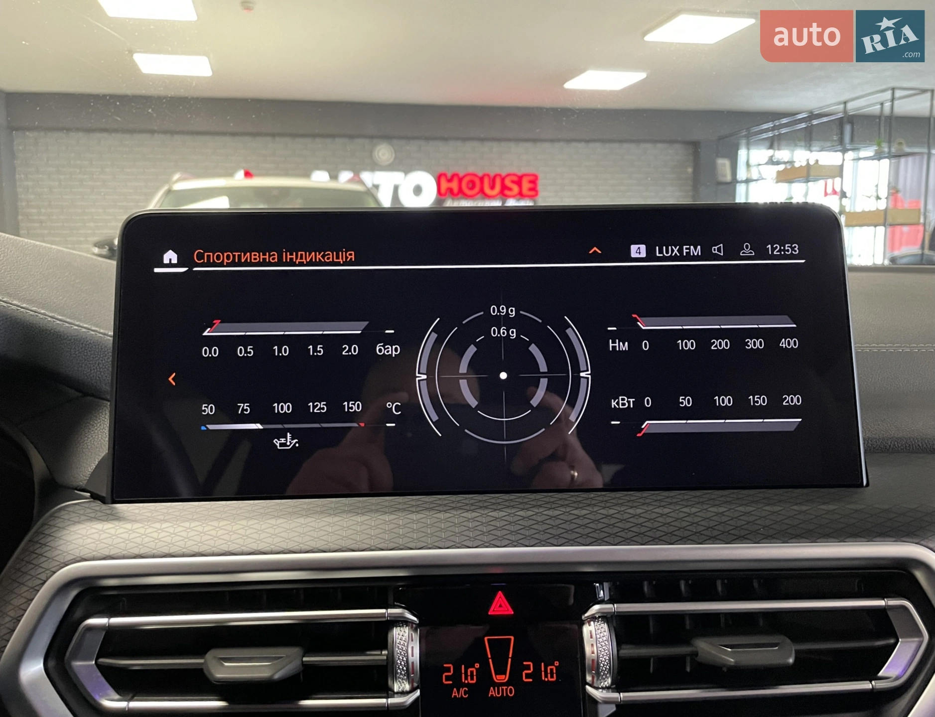 2022 BMW X4 - мініатюра 63
