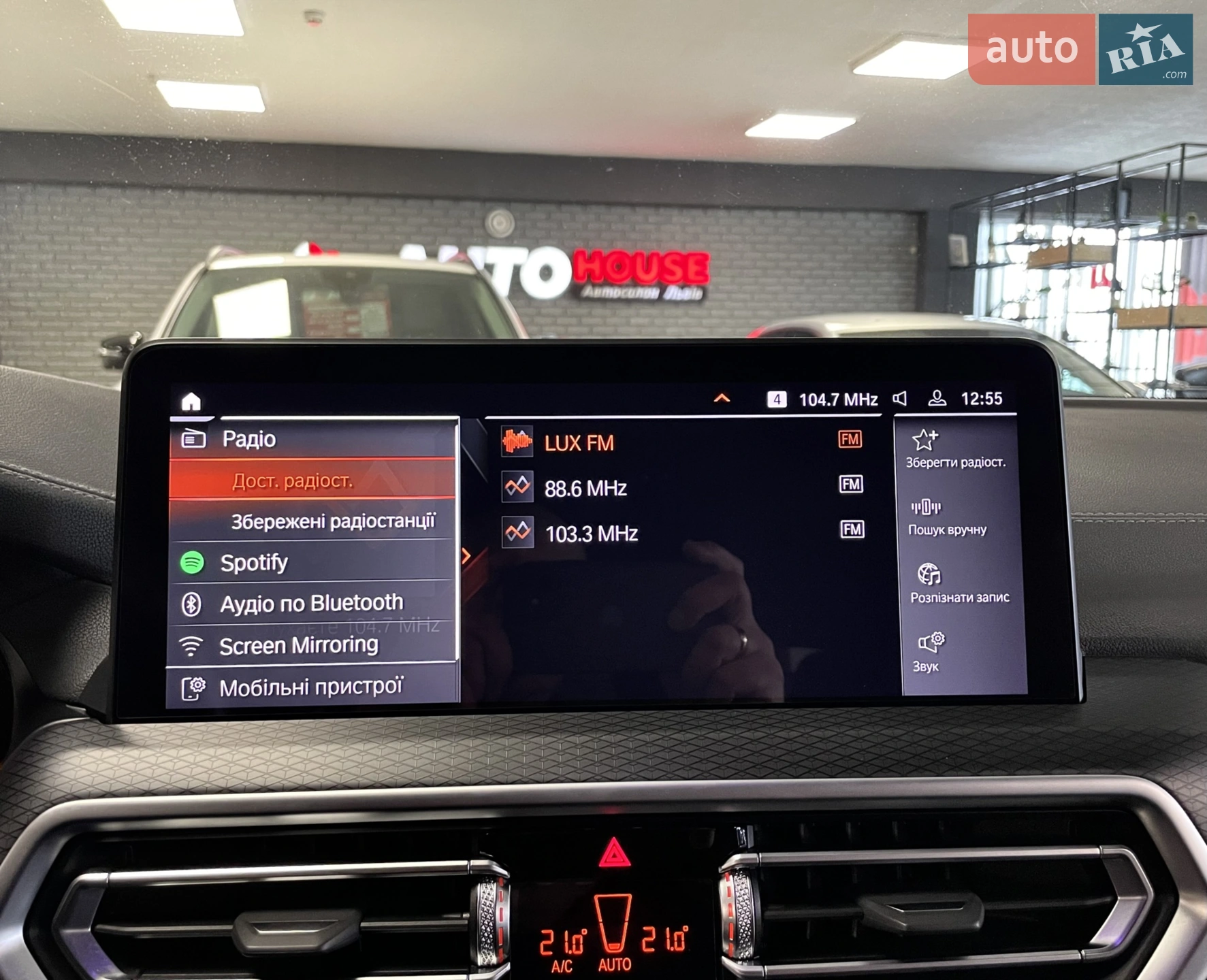 2022 BMW X4 - мініатюра 58