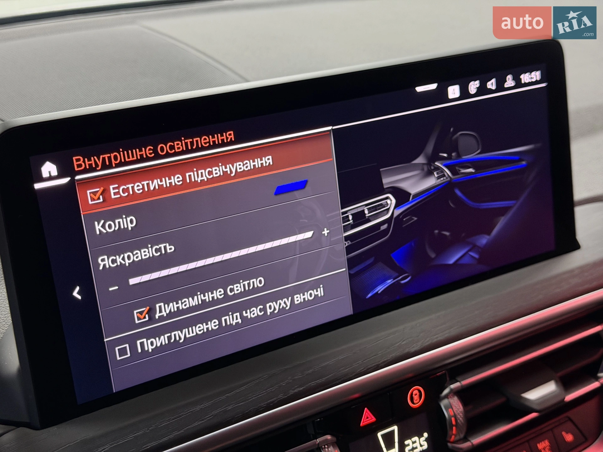 2023 BMW X4 - мініатюра 41