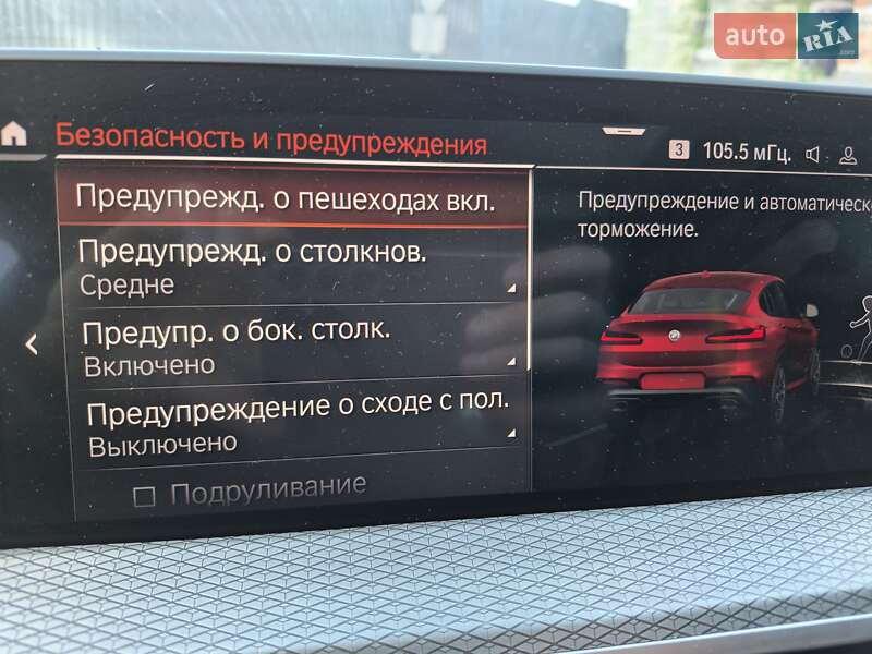 Позашляховик / Кросовер BMW X4 2020 в Києві