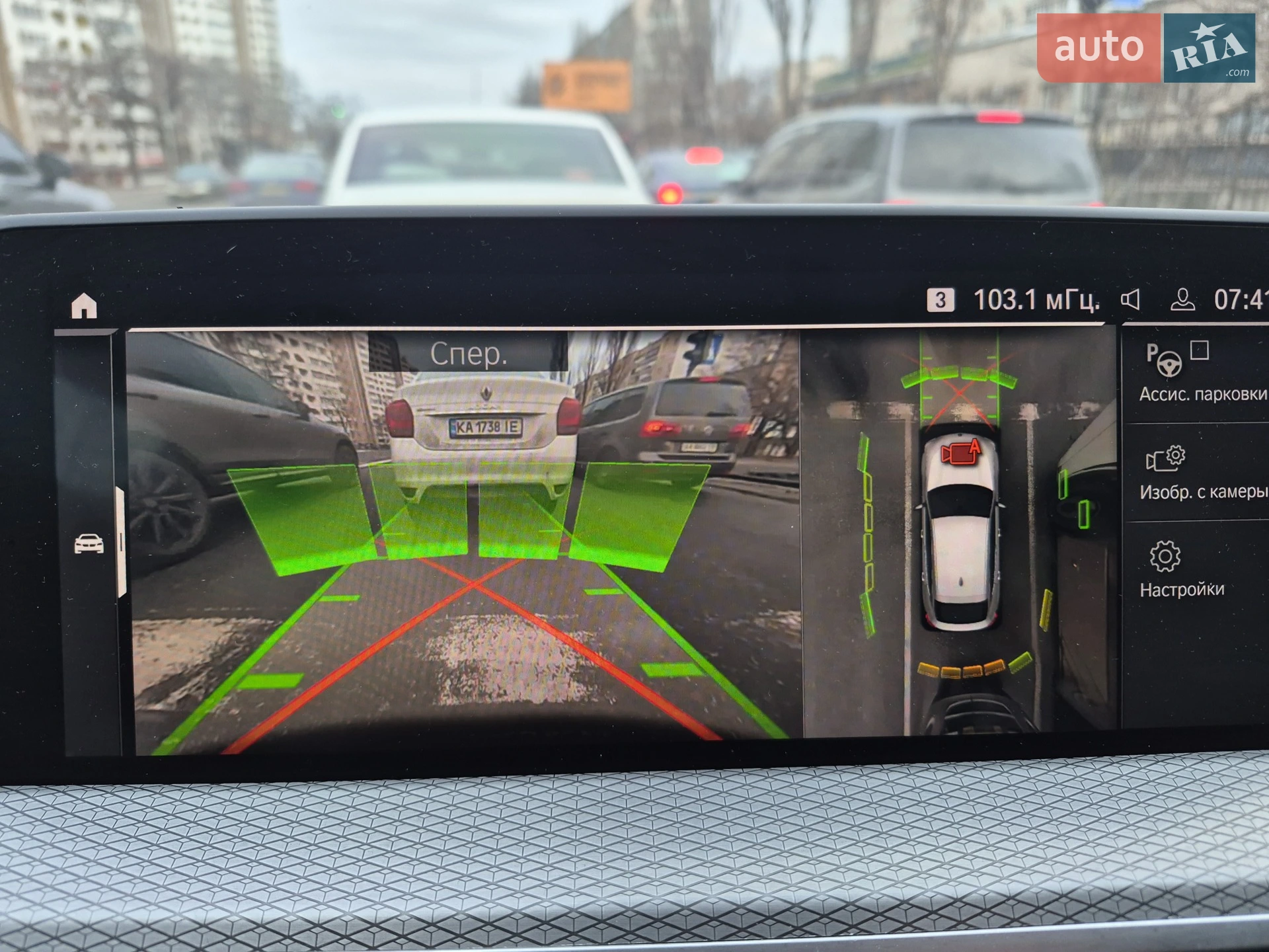 2020 BMW X4 - мініатюра 73