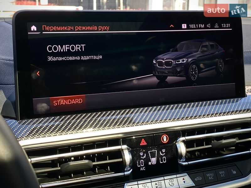 Внедорожник / Кроссовер BMW X4 2024 в Киеве