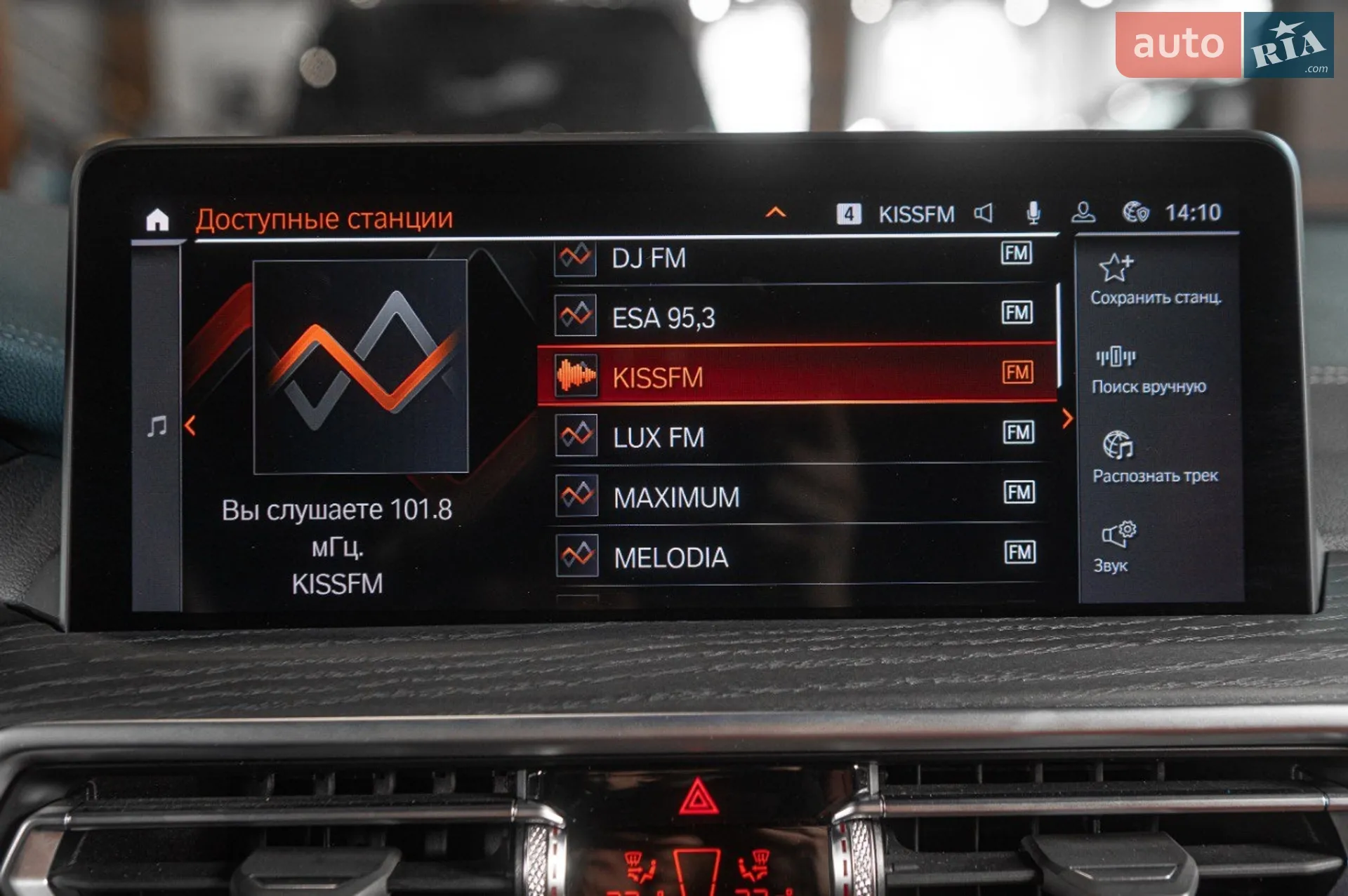 2022 BMW X4 - мініатюра 8