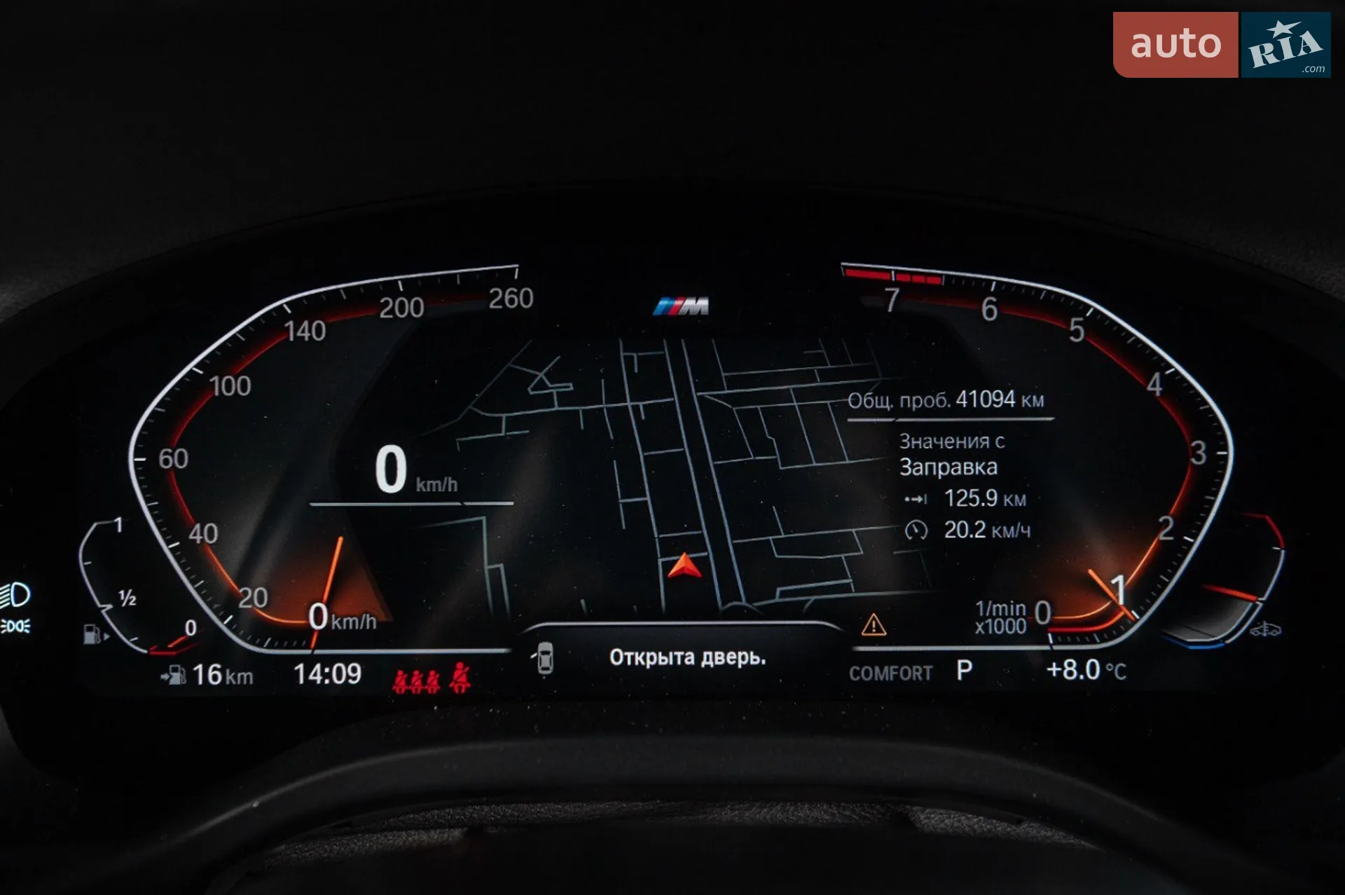 2022 BMW X4 - мініатюра 64