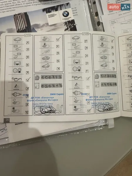 Позашляховик / Кросовер BMW X4 2016 в Одесі документ