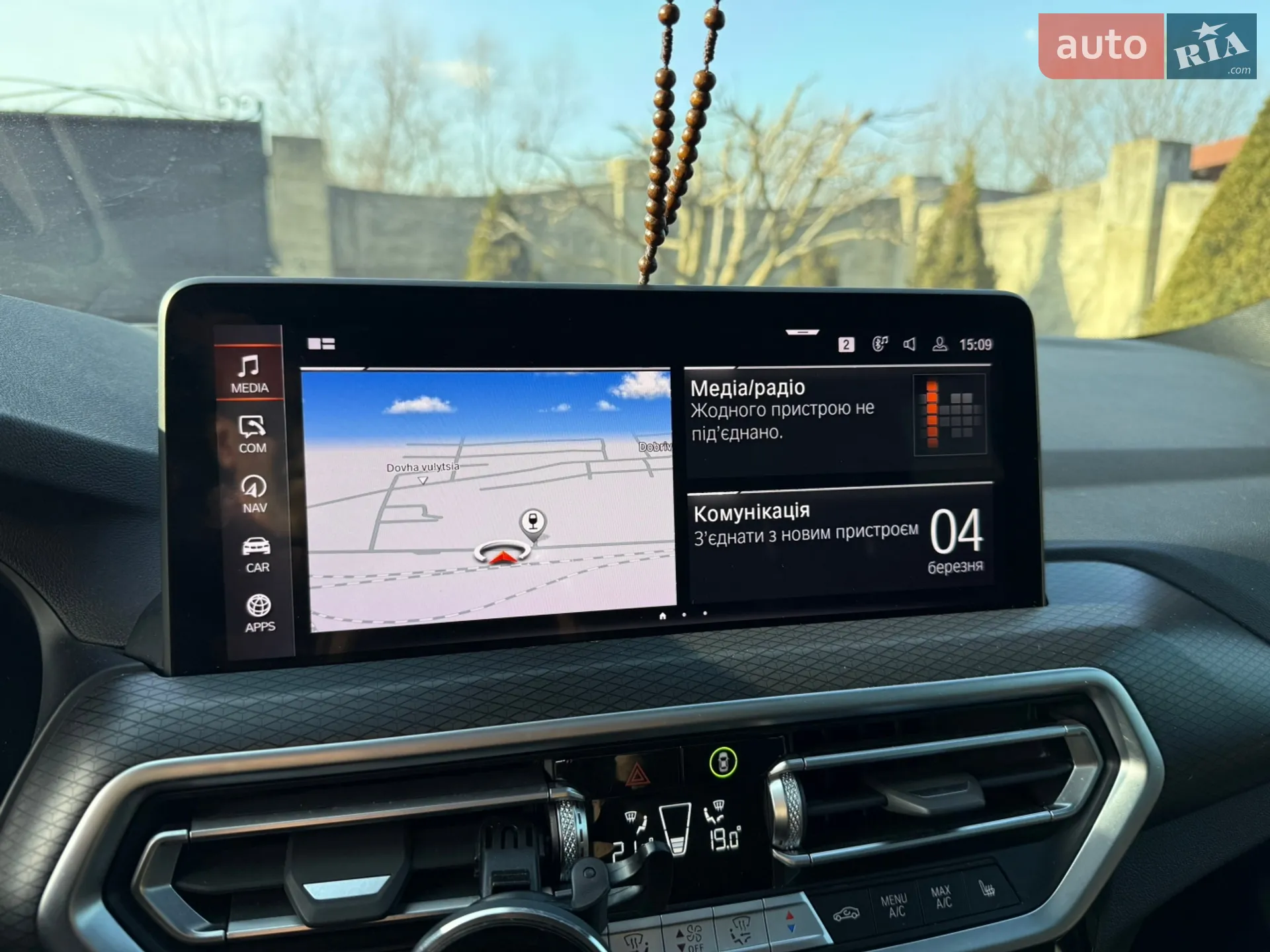 2021 BMW X4 - мініатюра 20