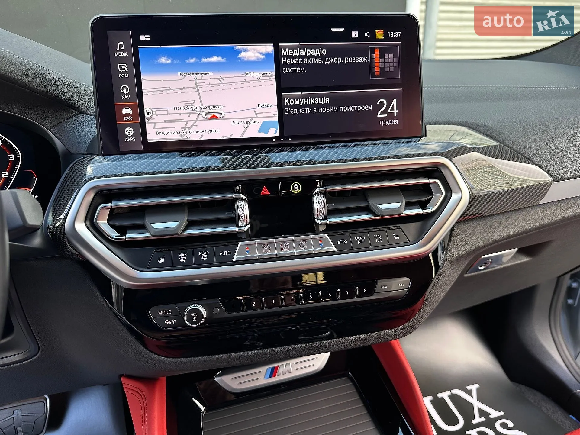 2021 BMW X4 - мініатюра 63