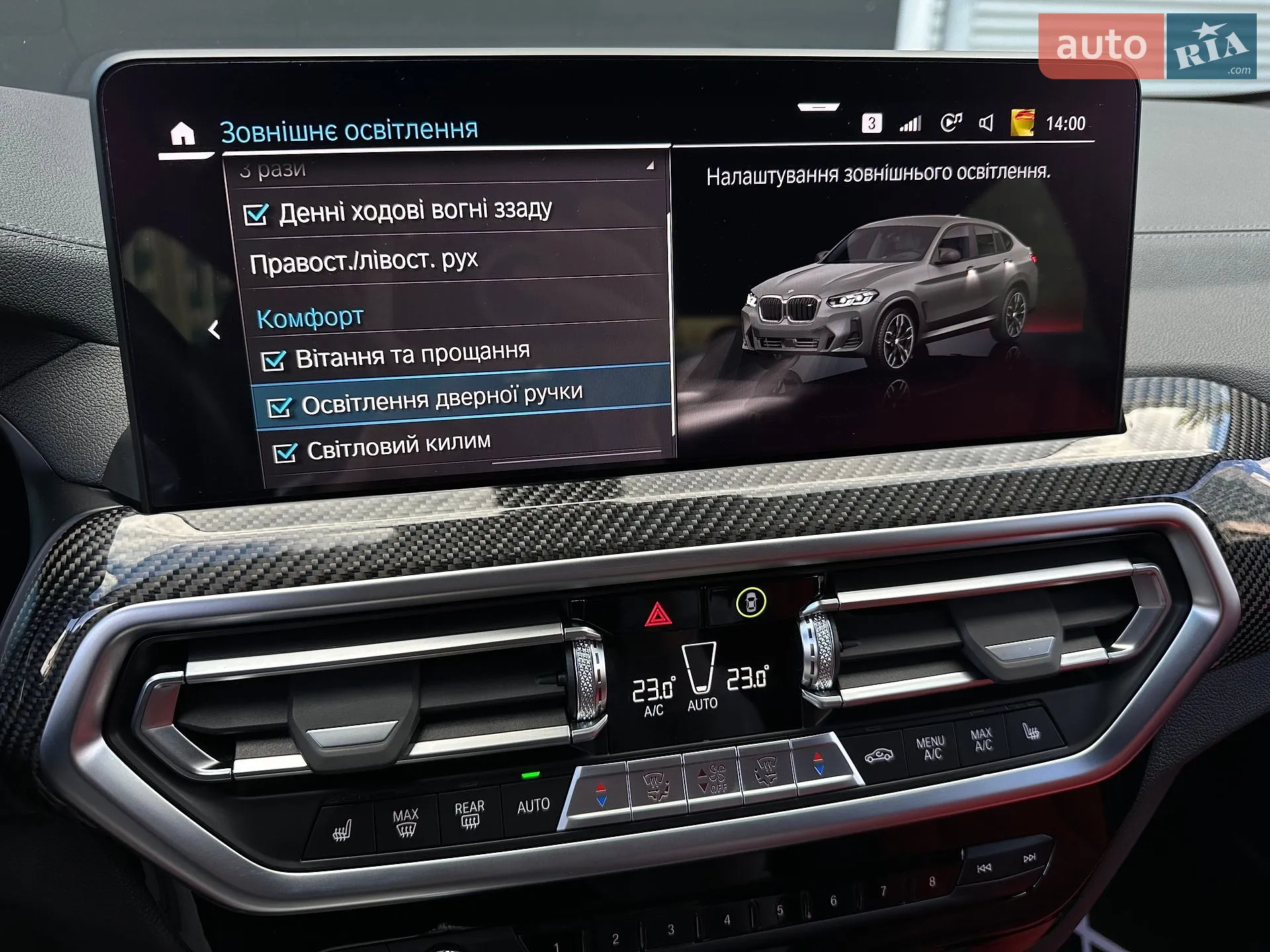 2021 BMW X4 - мініатюра 90