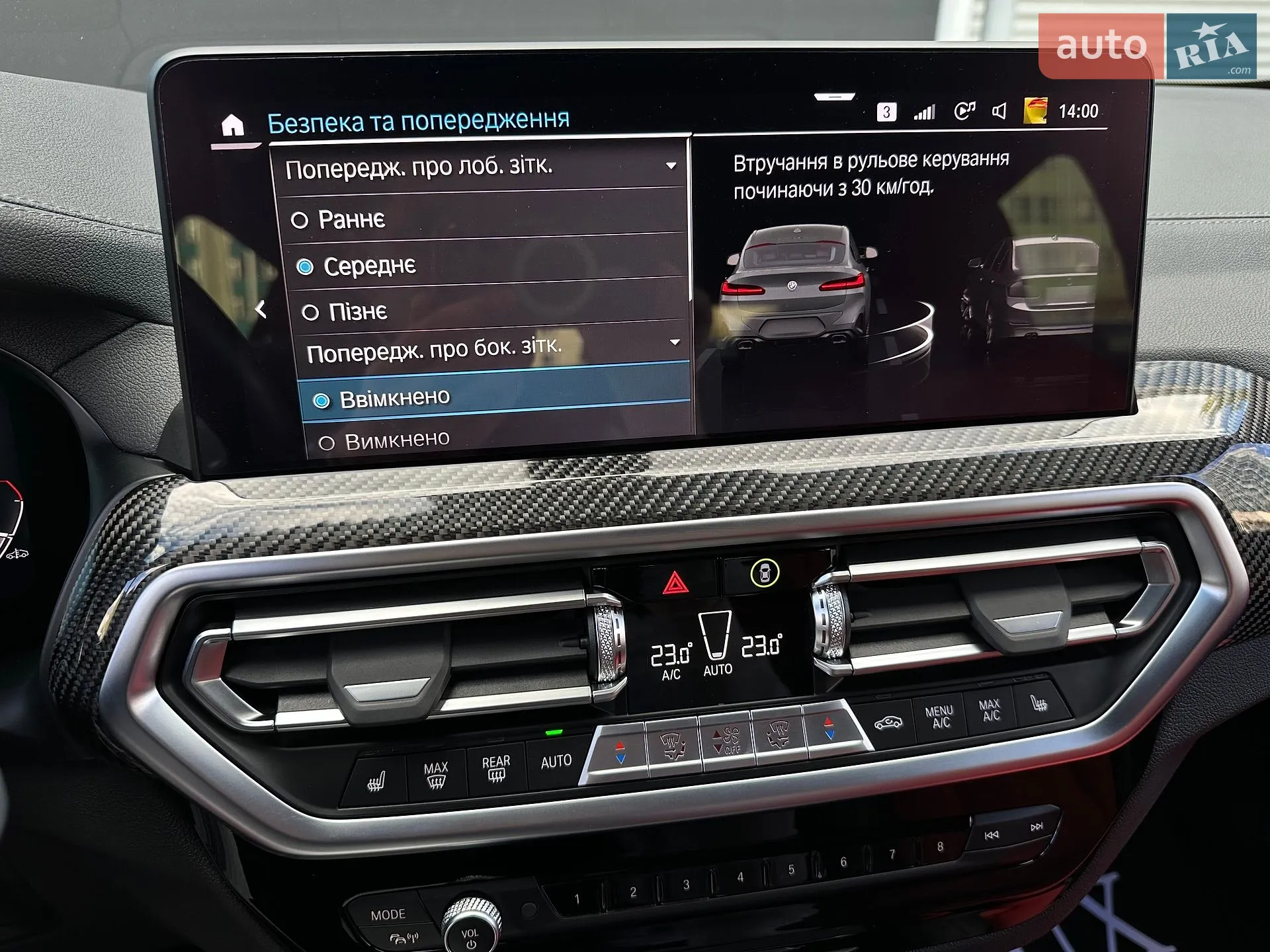 2021 BMW X4 - мініатюра 93