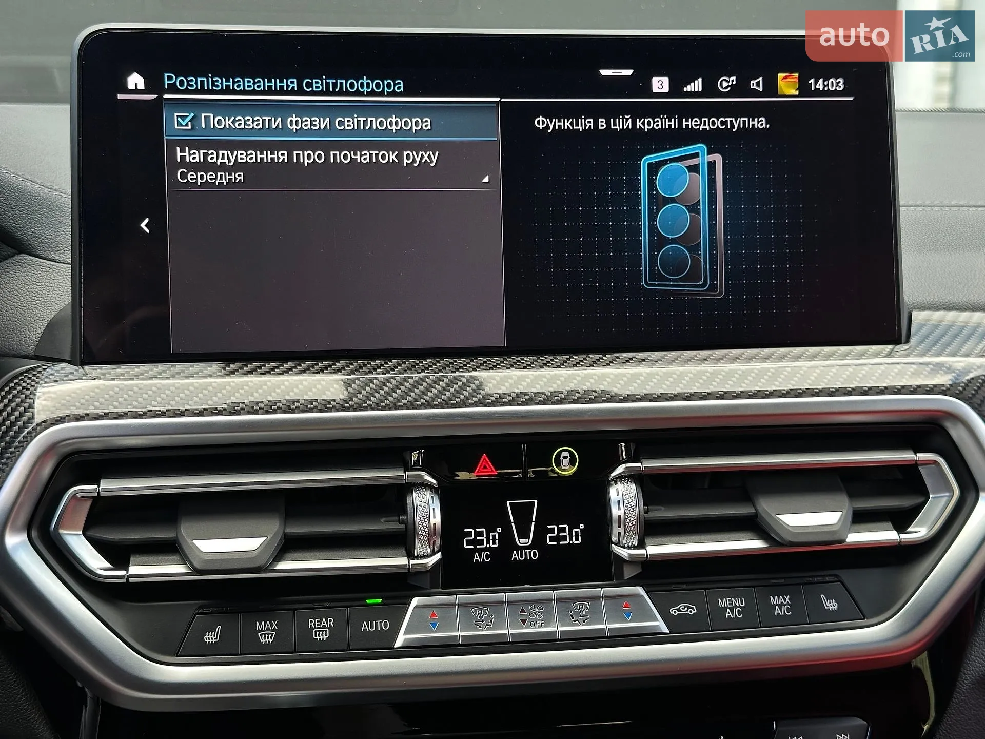 2021 BMW X4 - мініатюра 95
