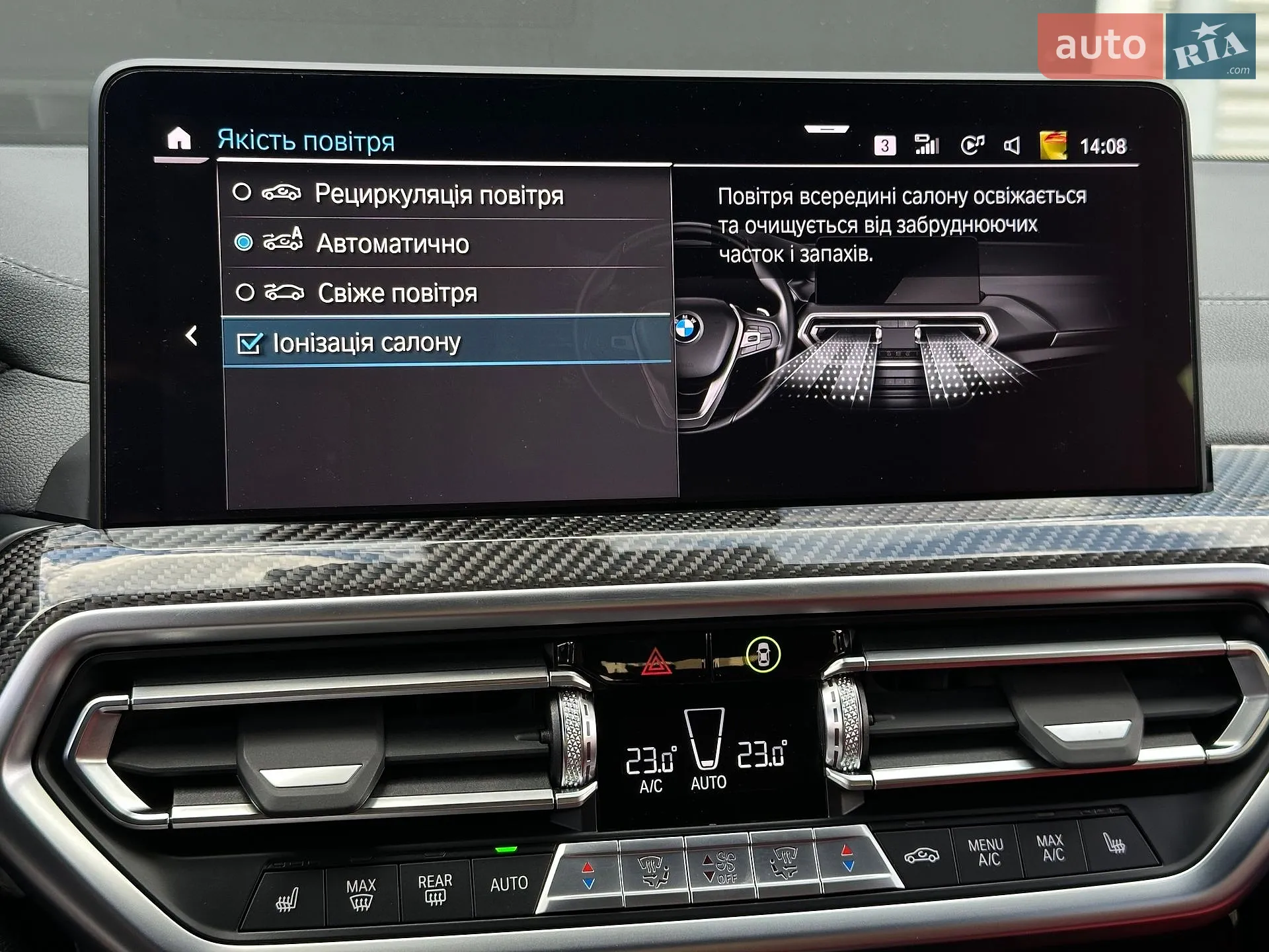 2021 BMW X4 - мініатюра 106