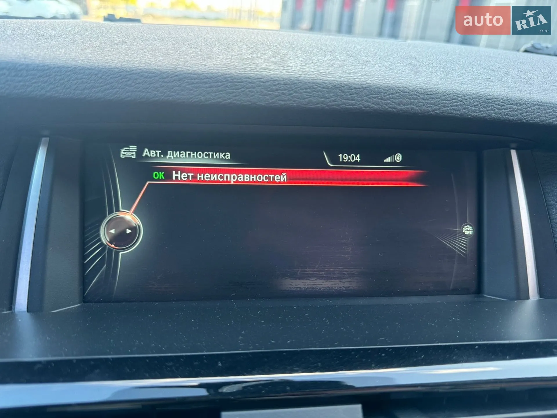 2015 BMW X4 - мініатюра 47