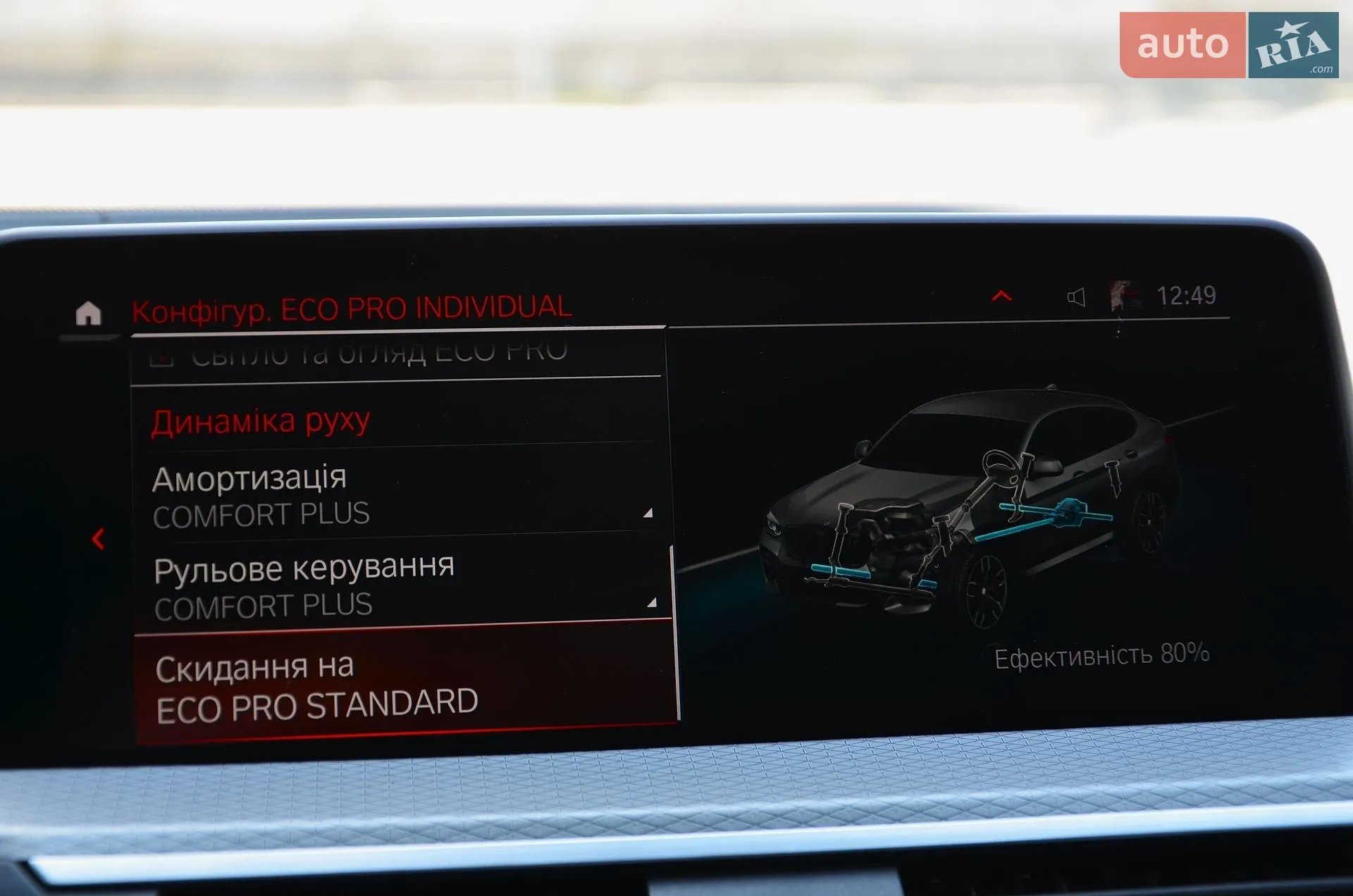 2019 BMW X4 - мініатюра 37