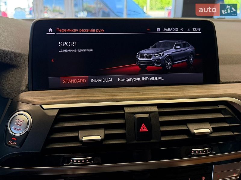 Внедорожник / Кроссовер BMW X4 2021 в Киеве