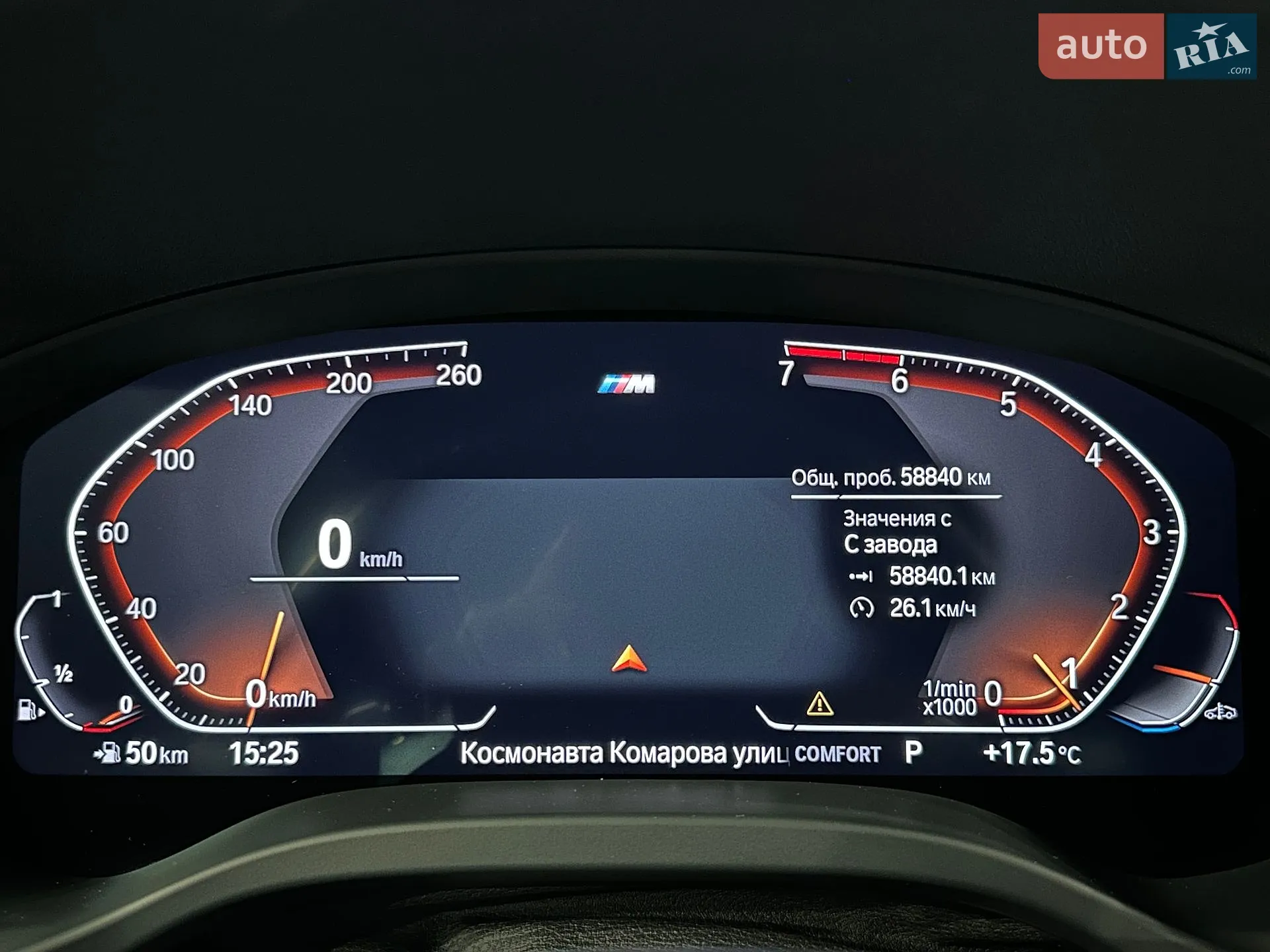 2020 BMW X4 - мініатюра 19